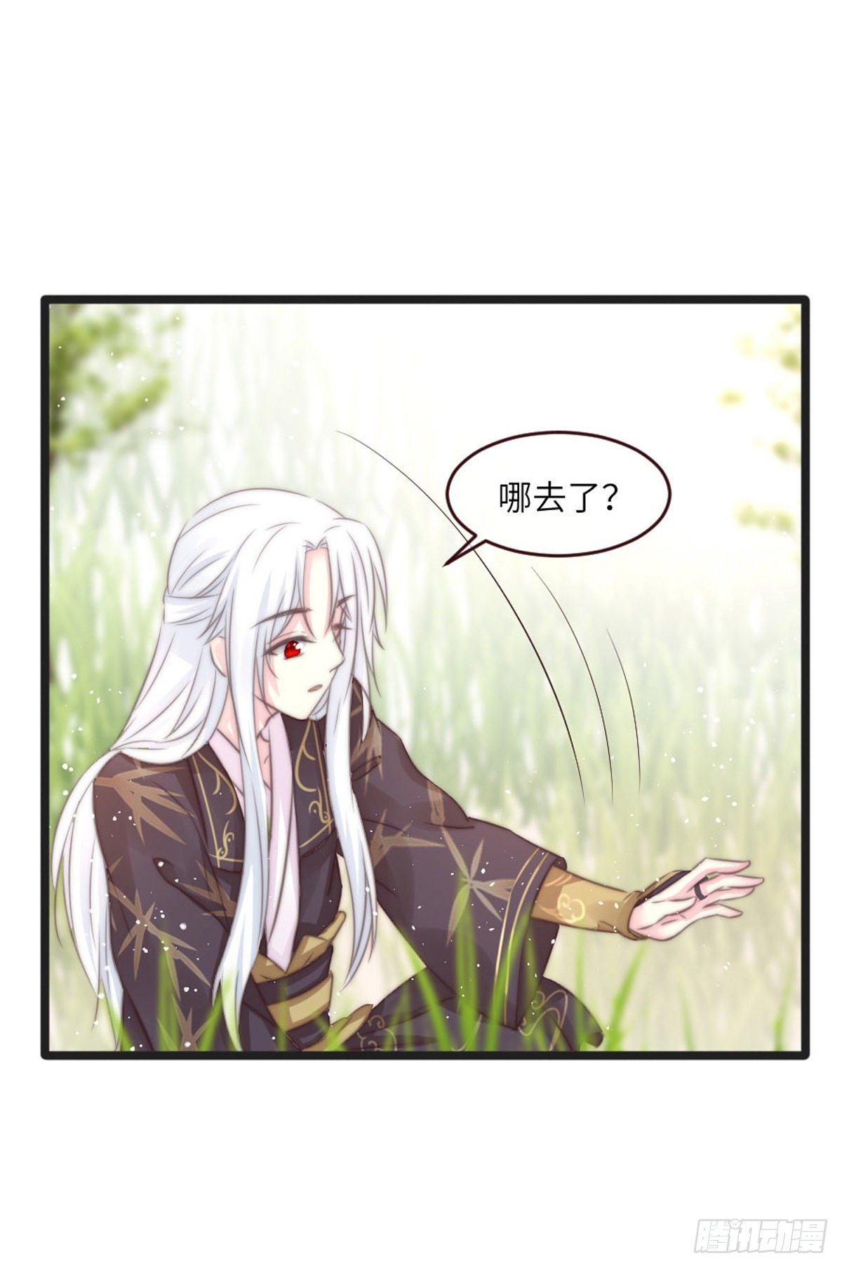 簪子（上）8