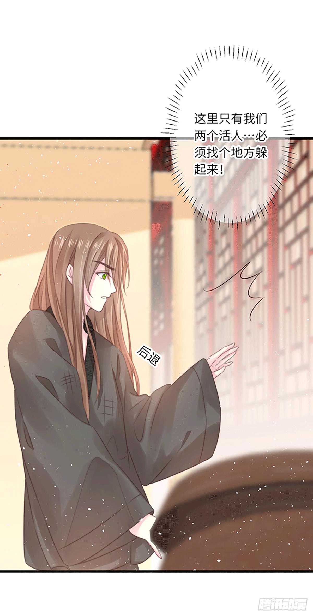 煌·厚脸皮·月12