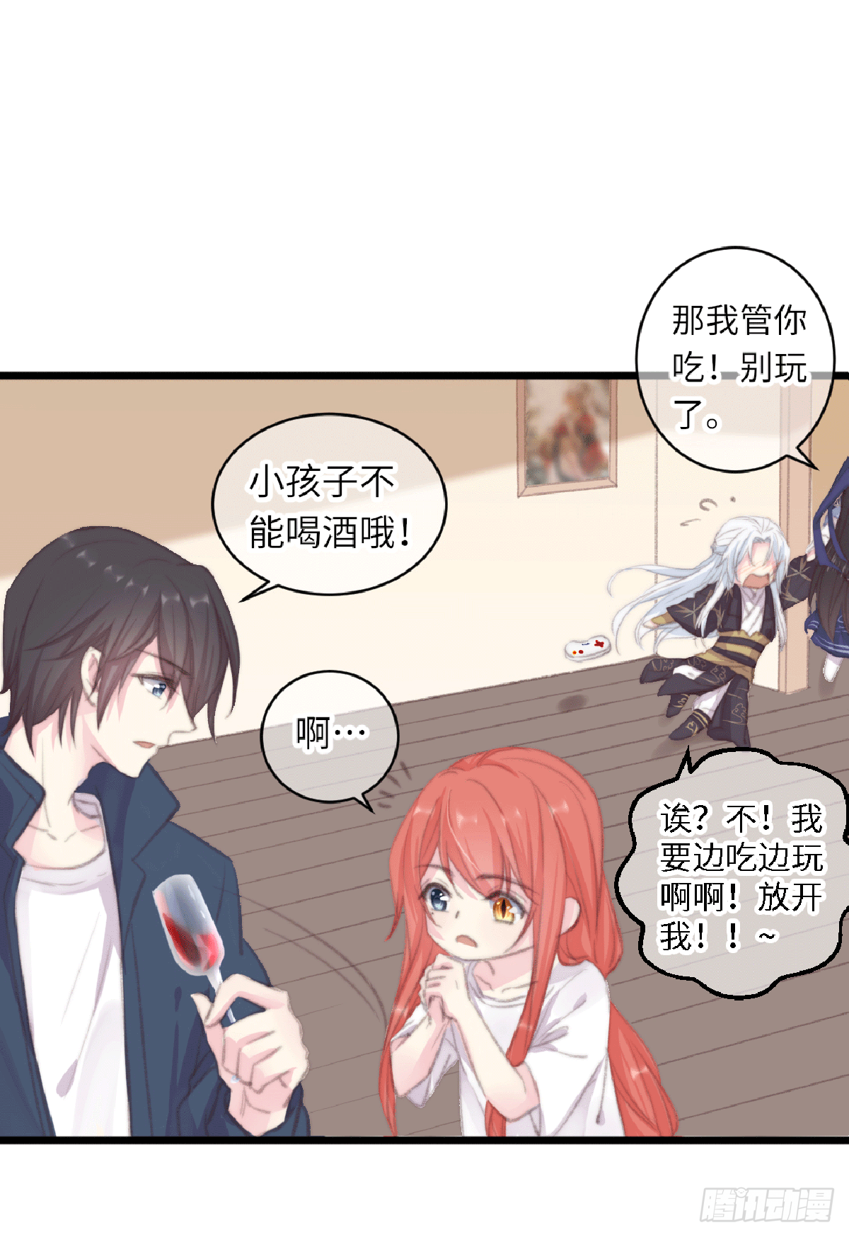 假期宅家小日常3