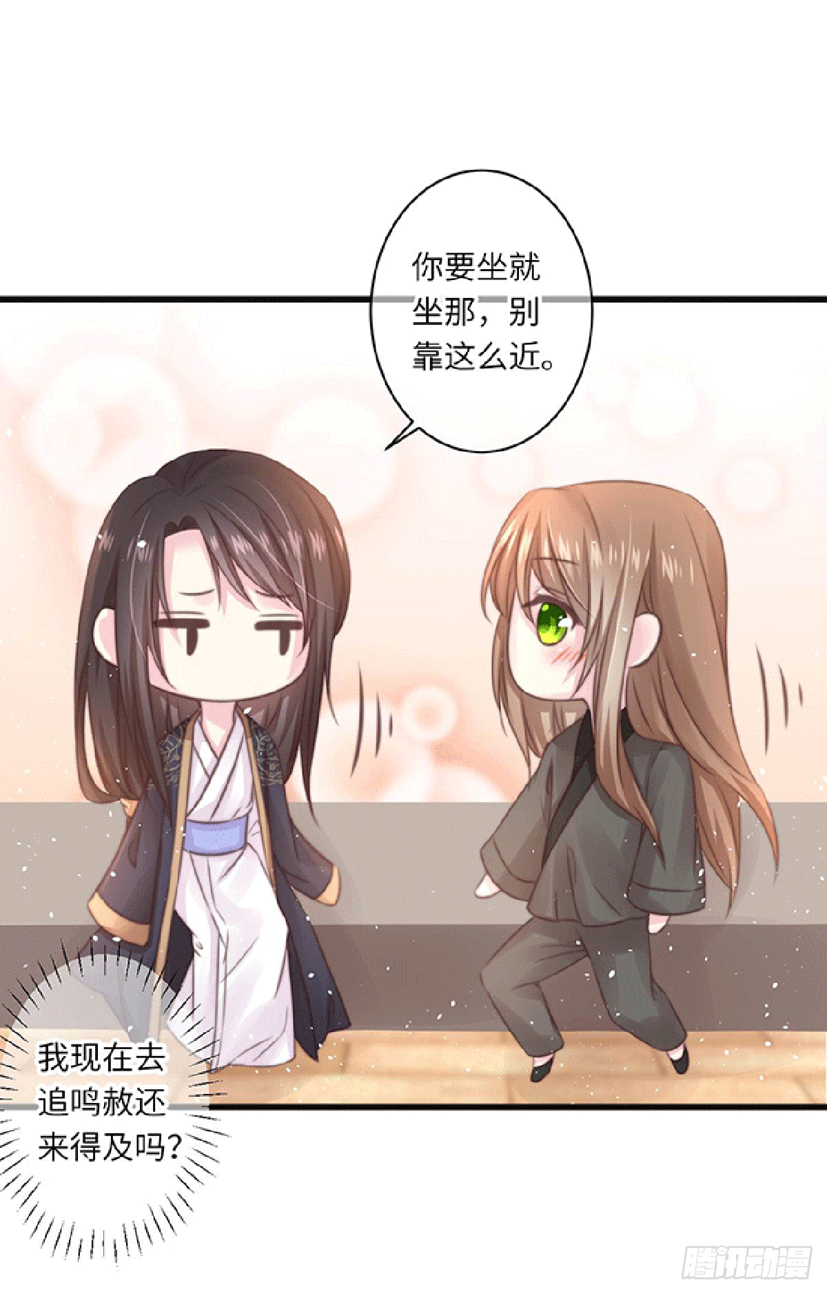 煌·厚脸皮·月5