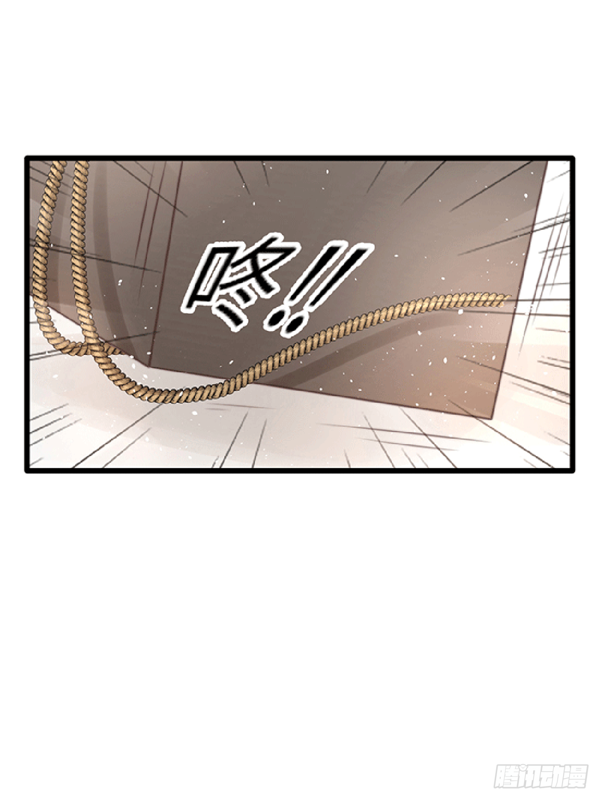 初遇（2）4