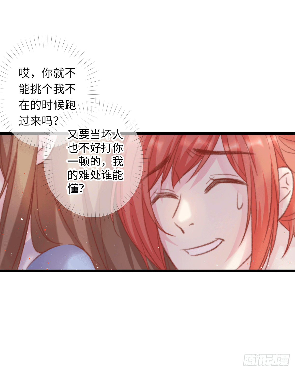 保持距离1