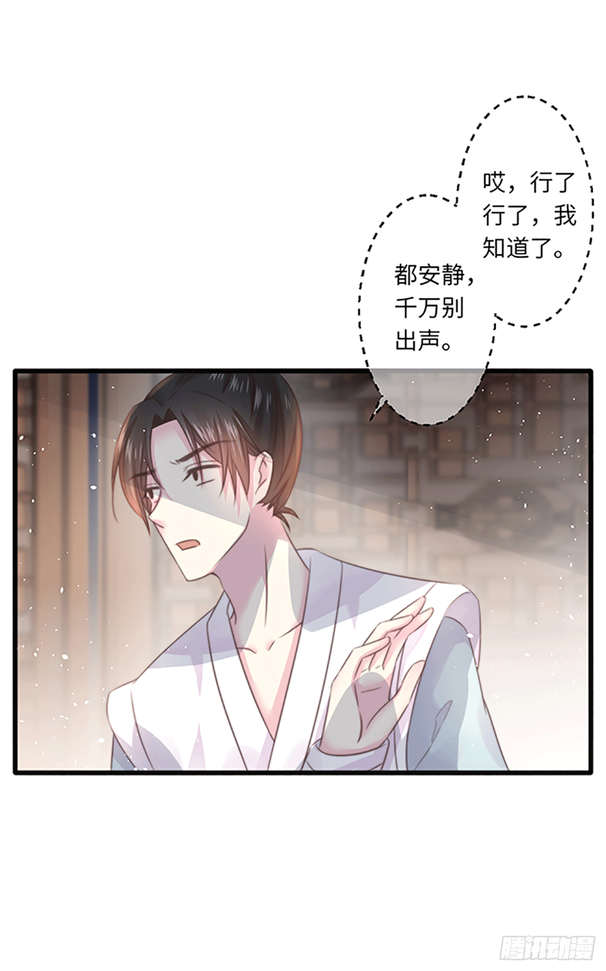 奇怪的山雾8