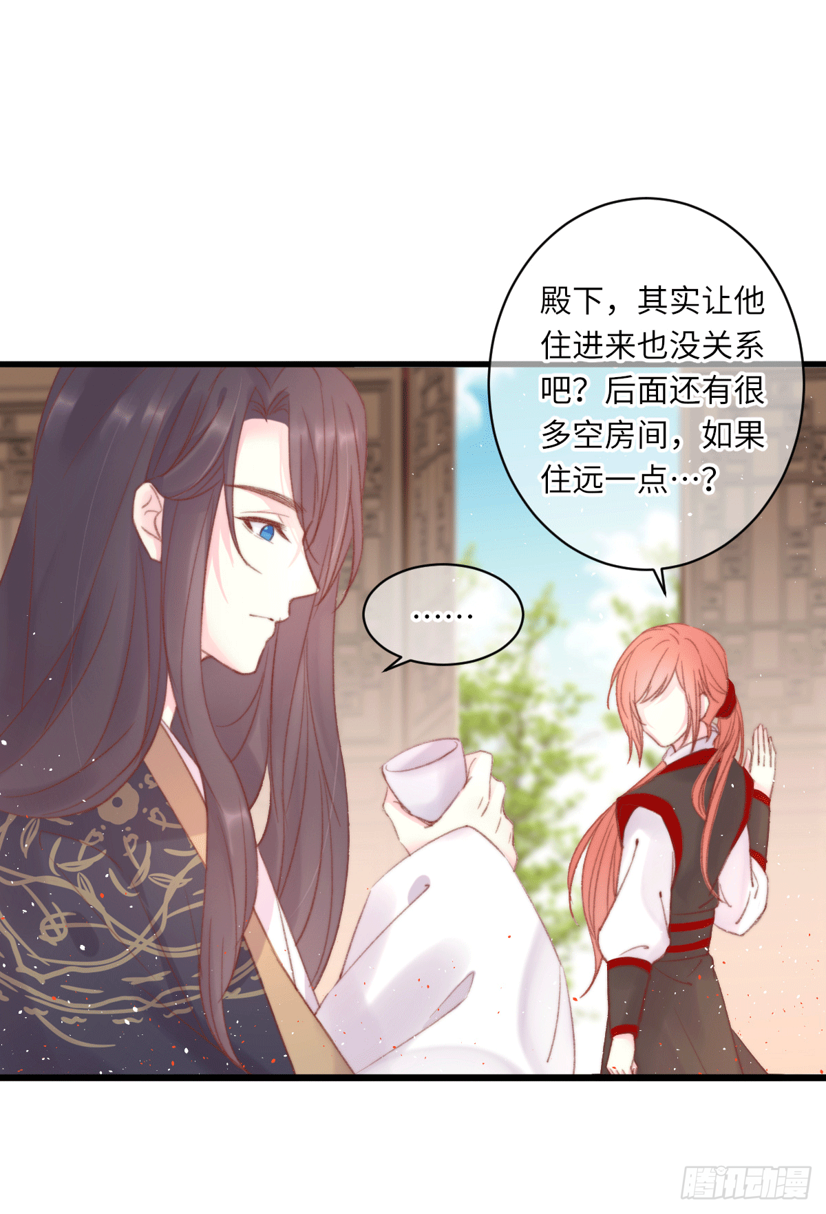 保持距离13