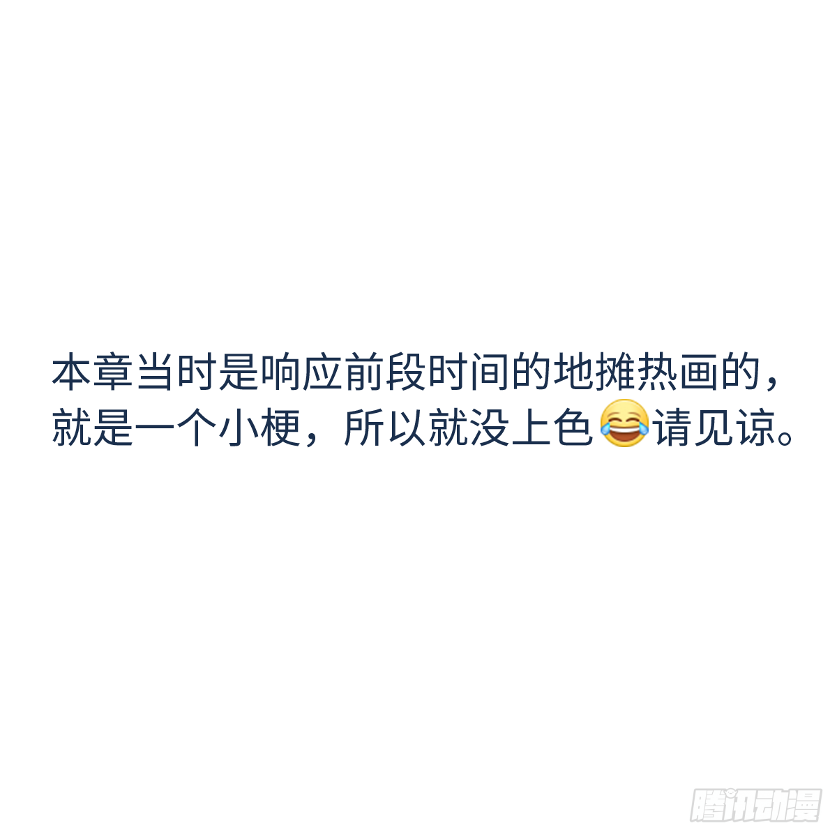 摆地摊咯~4