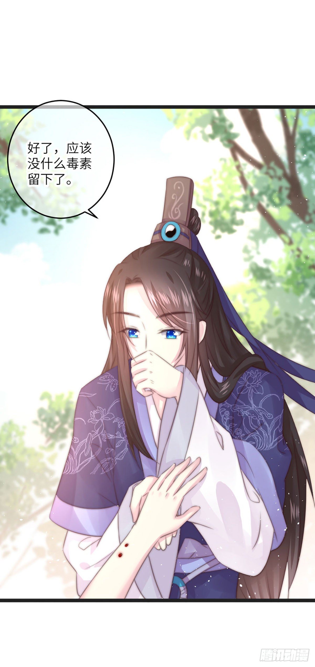 簪子（下）8