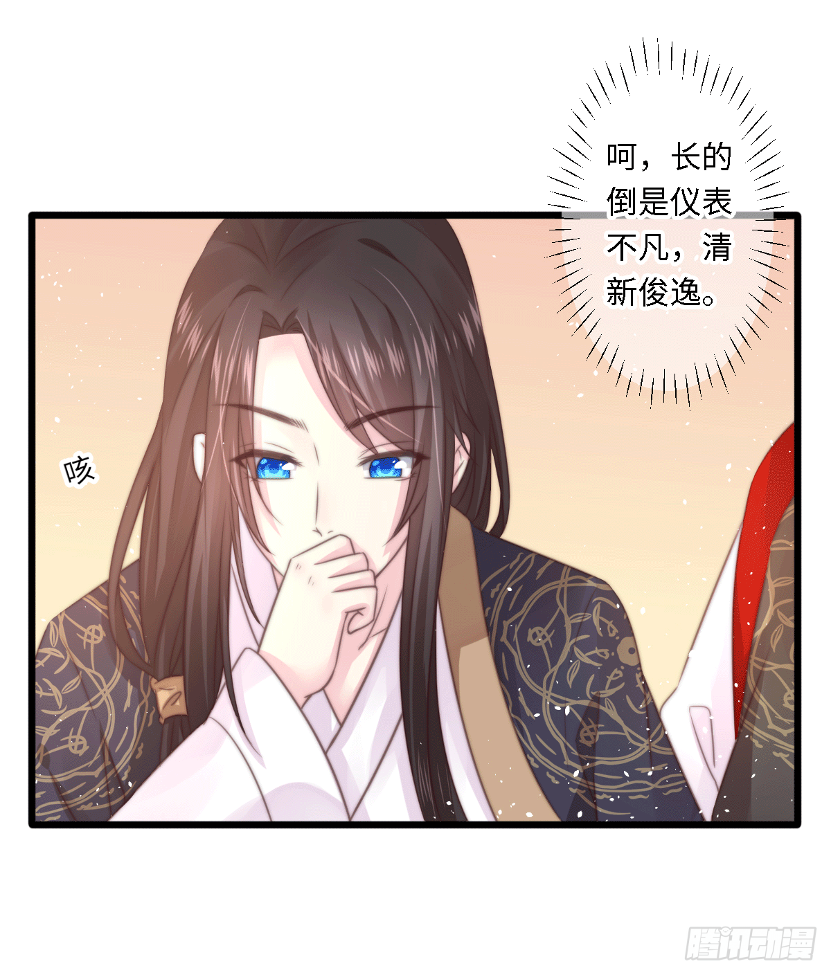 初遇5