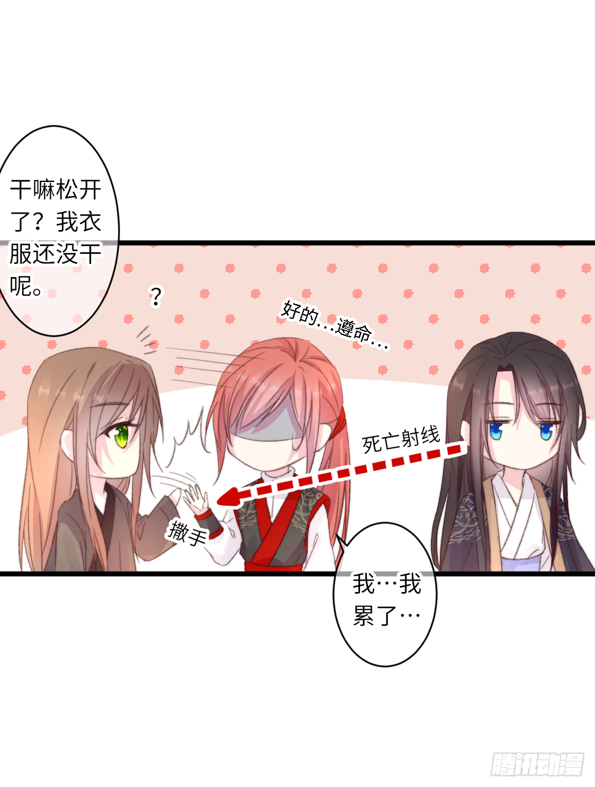 持久力不行8