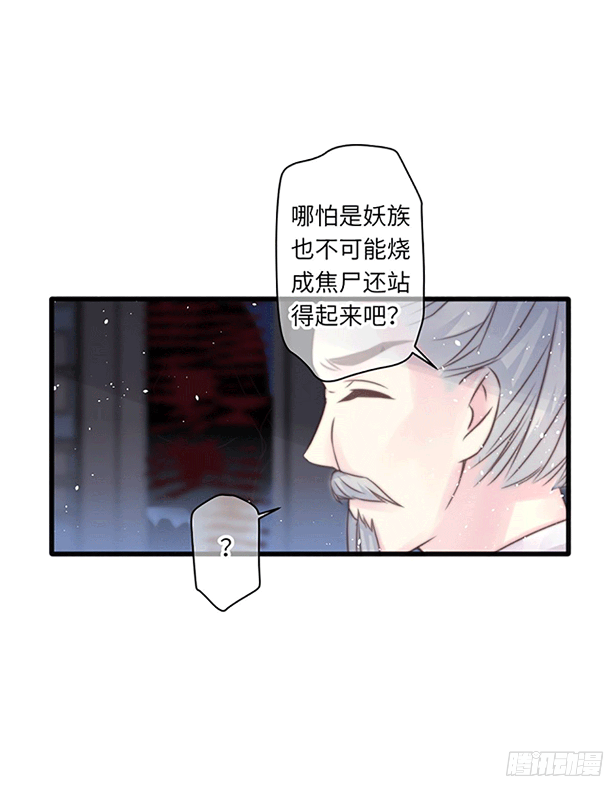 不死焦尸11