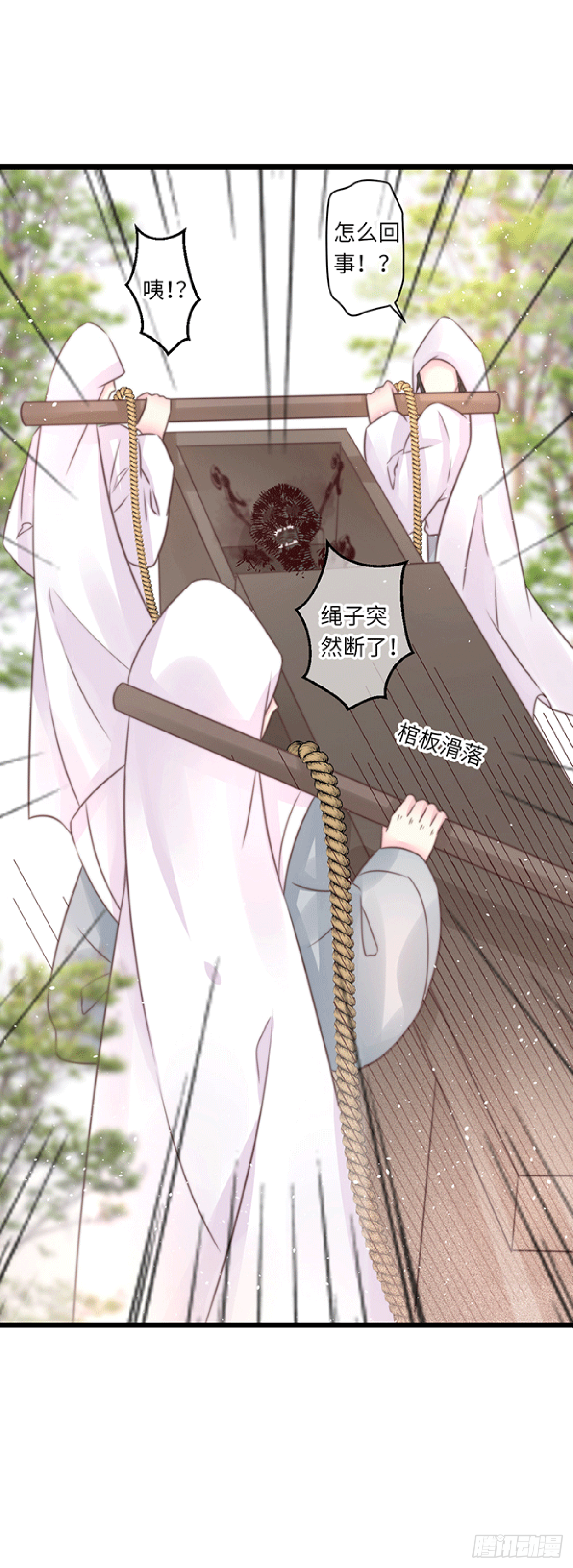 初遇（2）5