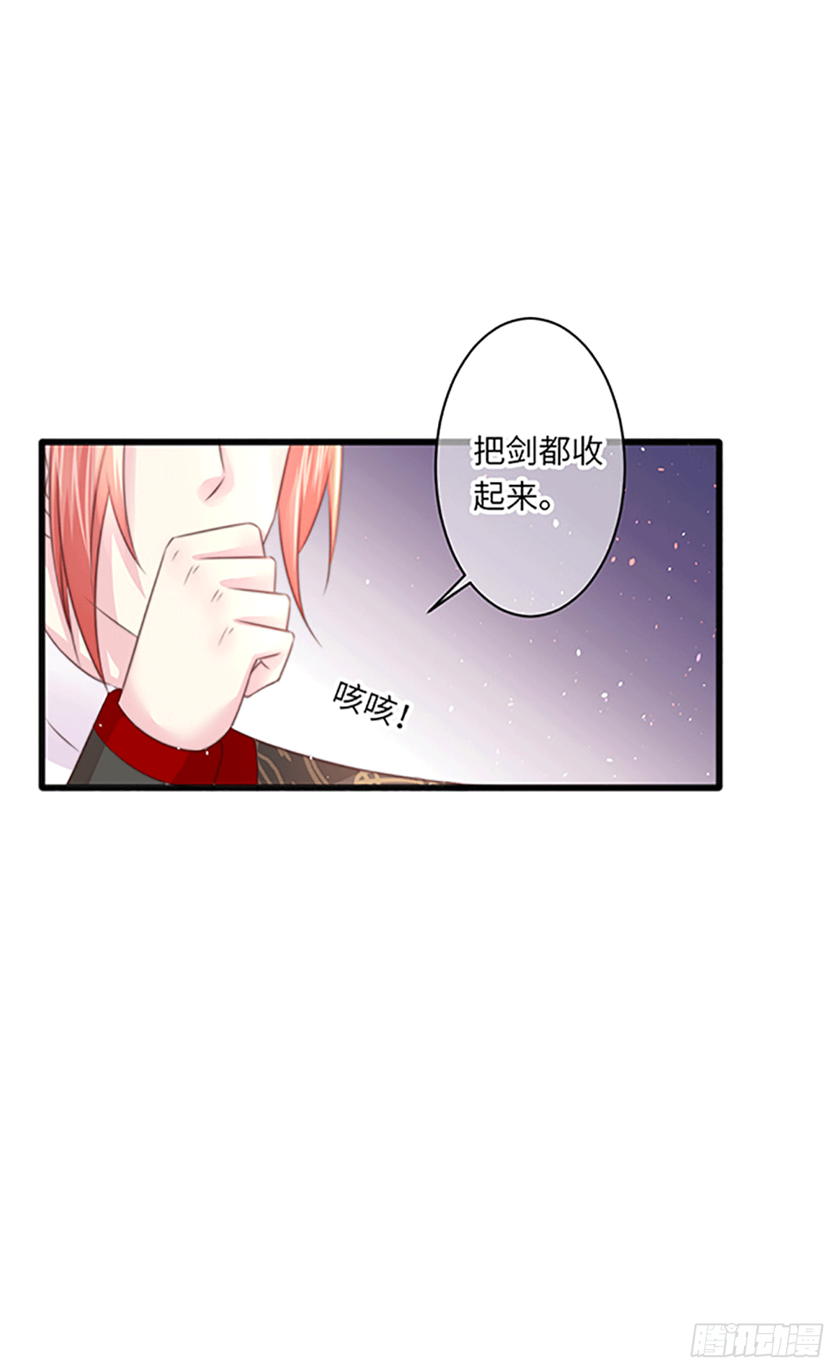 奇怪的山雾6