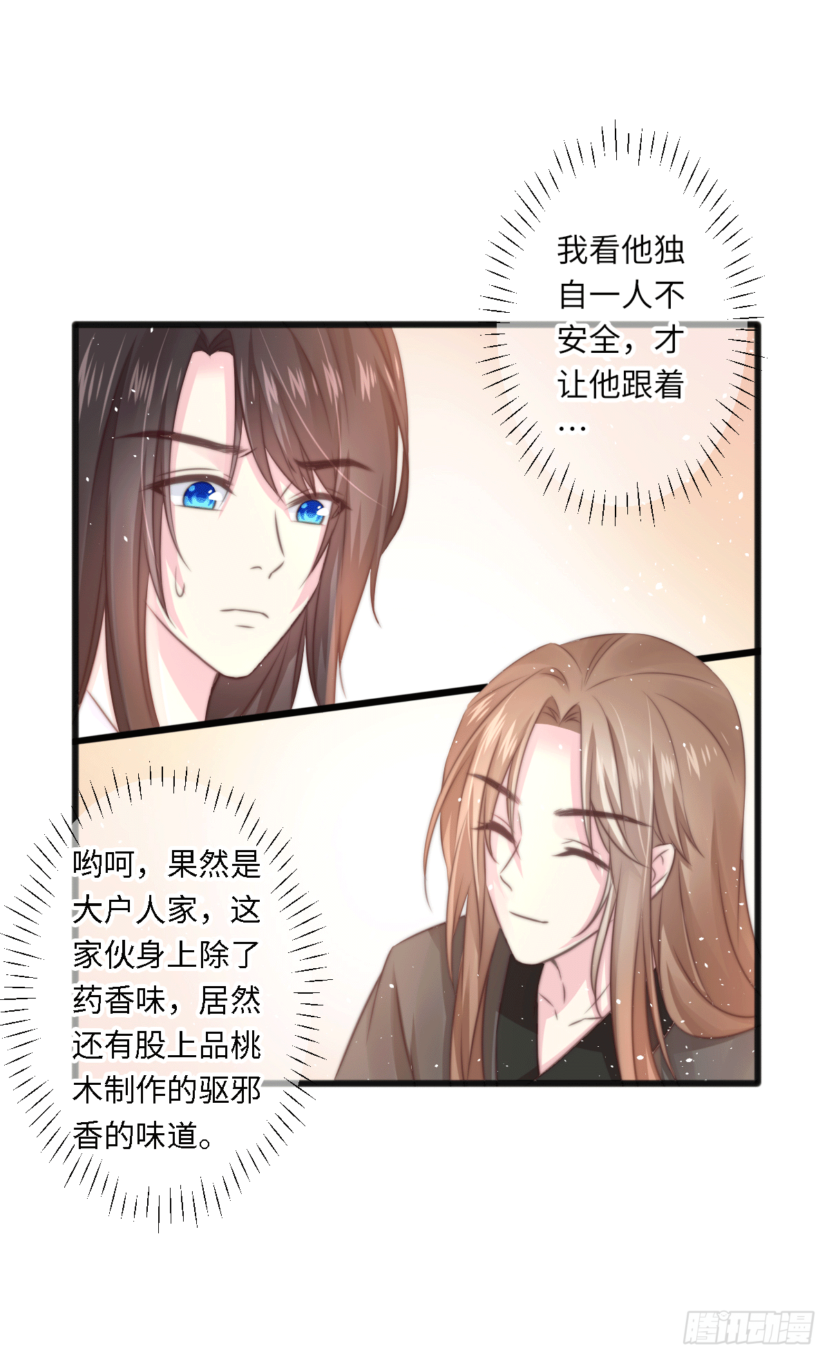 煌·厚脸皮·月4