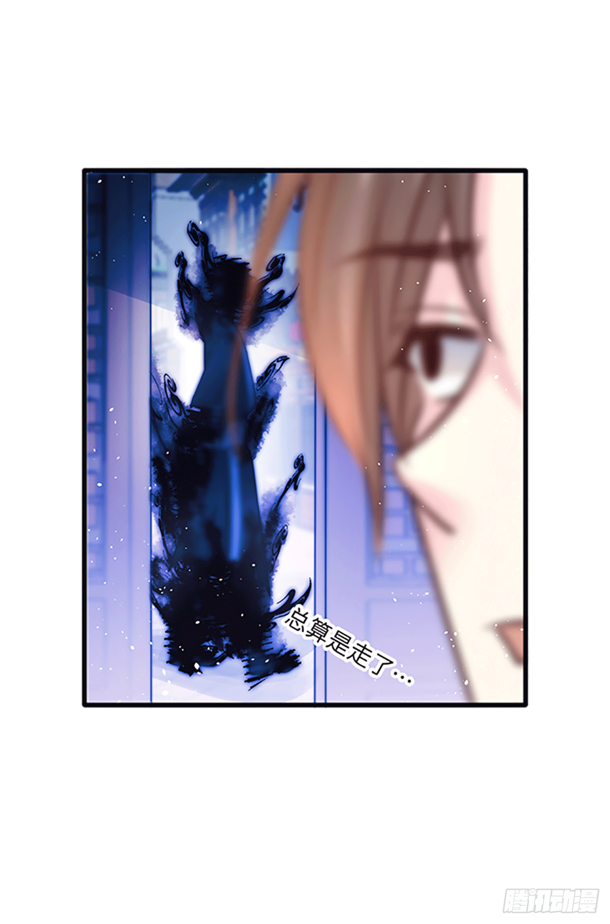奇怪的山雾9