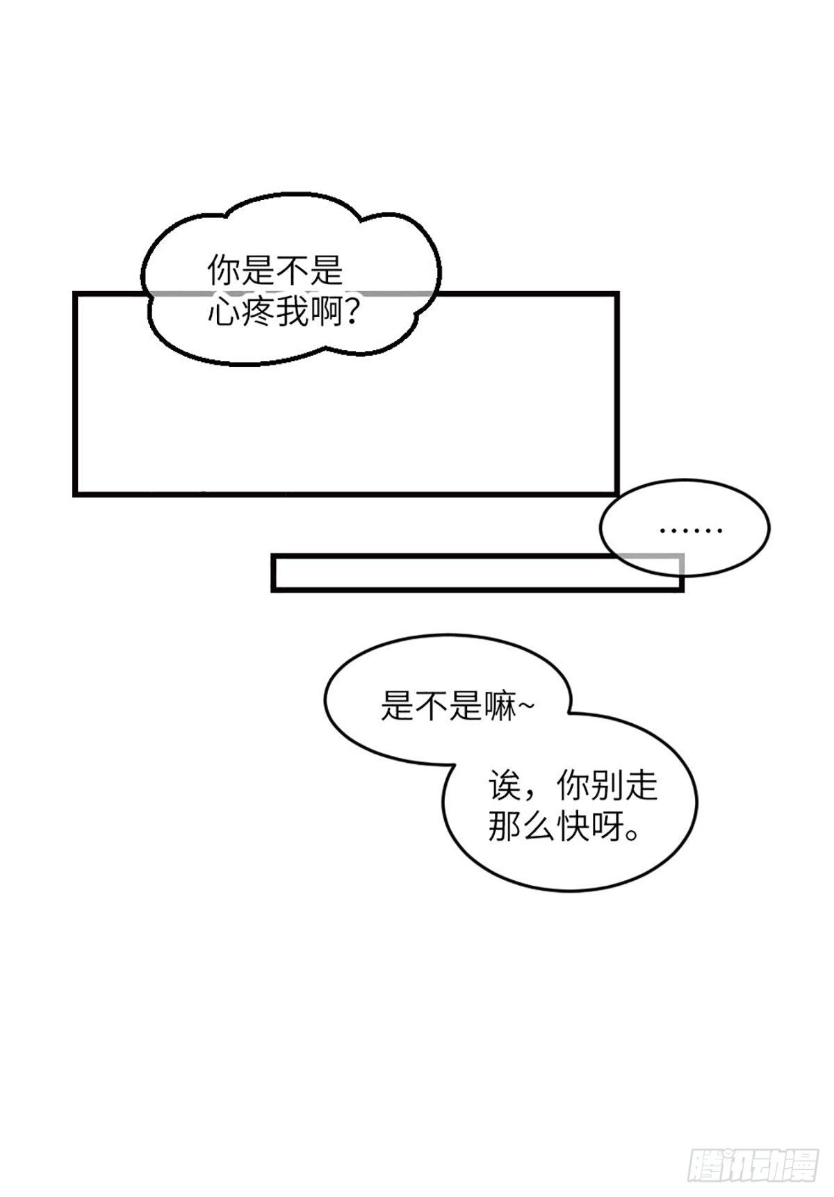 簪子（下）16