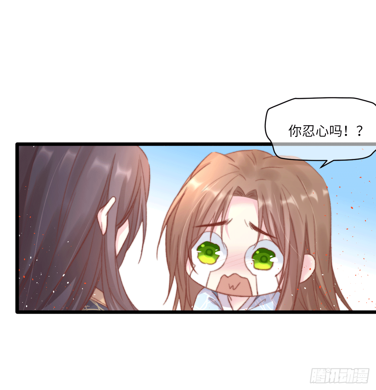 保持距离7