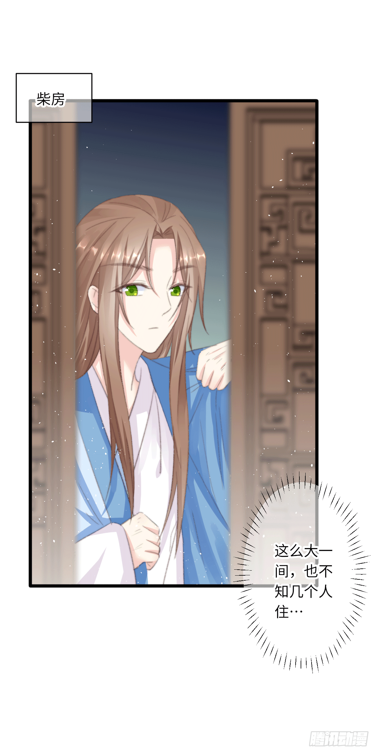 天敌7
