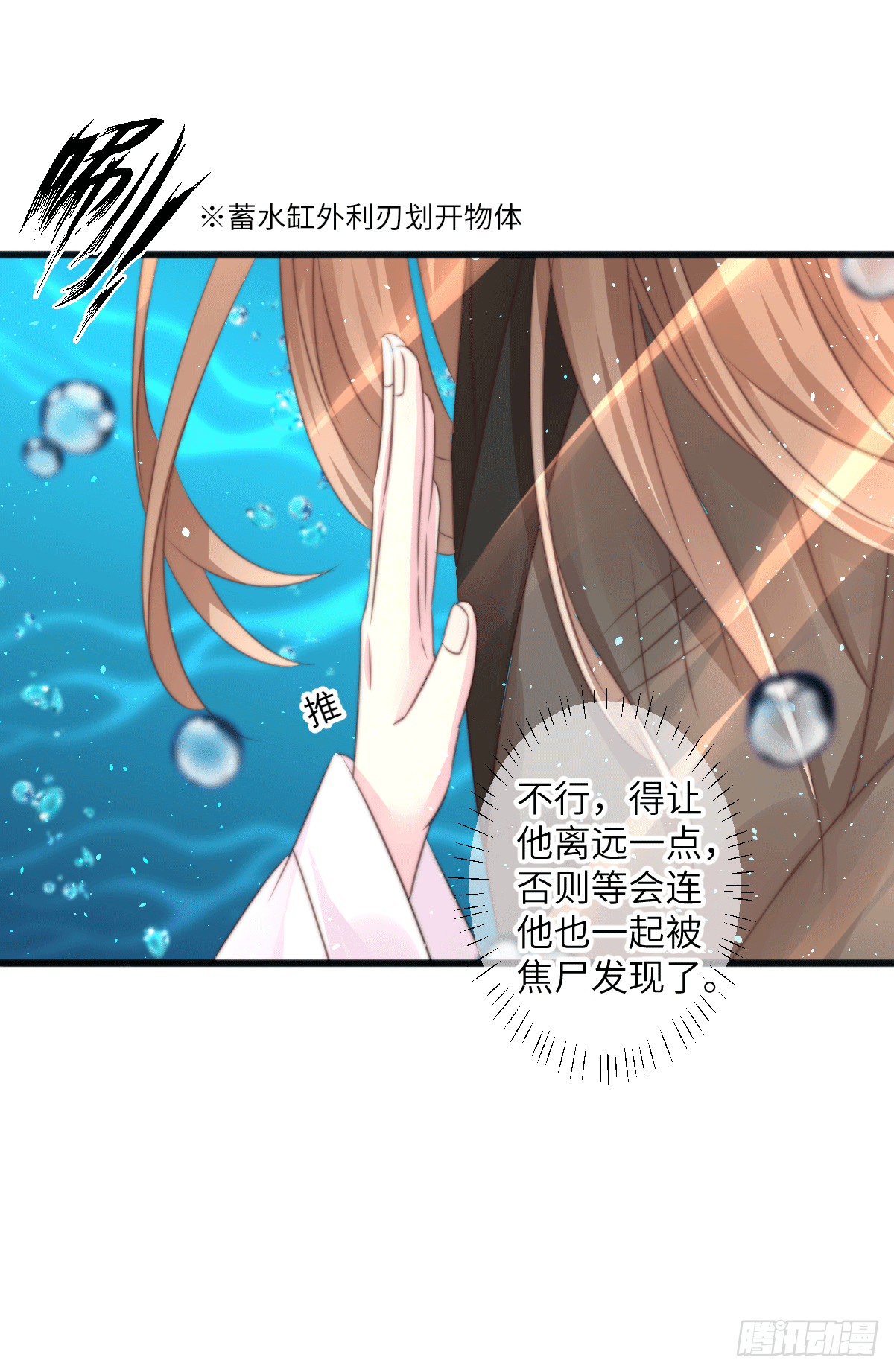 煌·厚脸皮·月（2）5