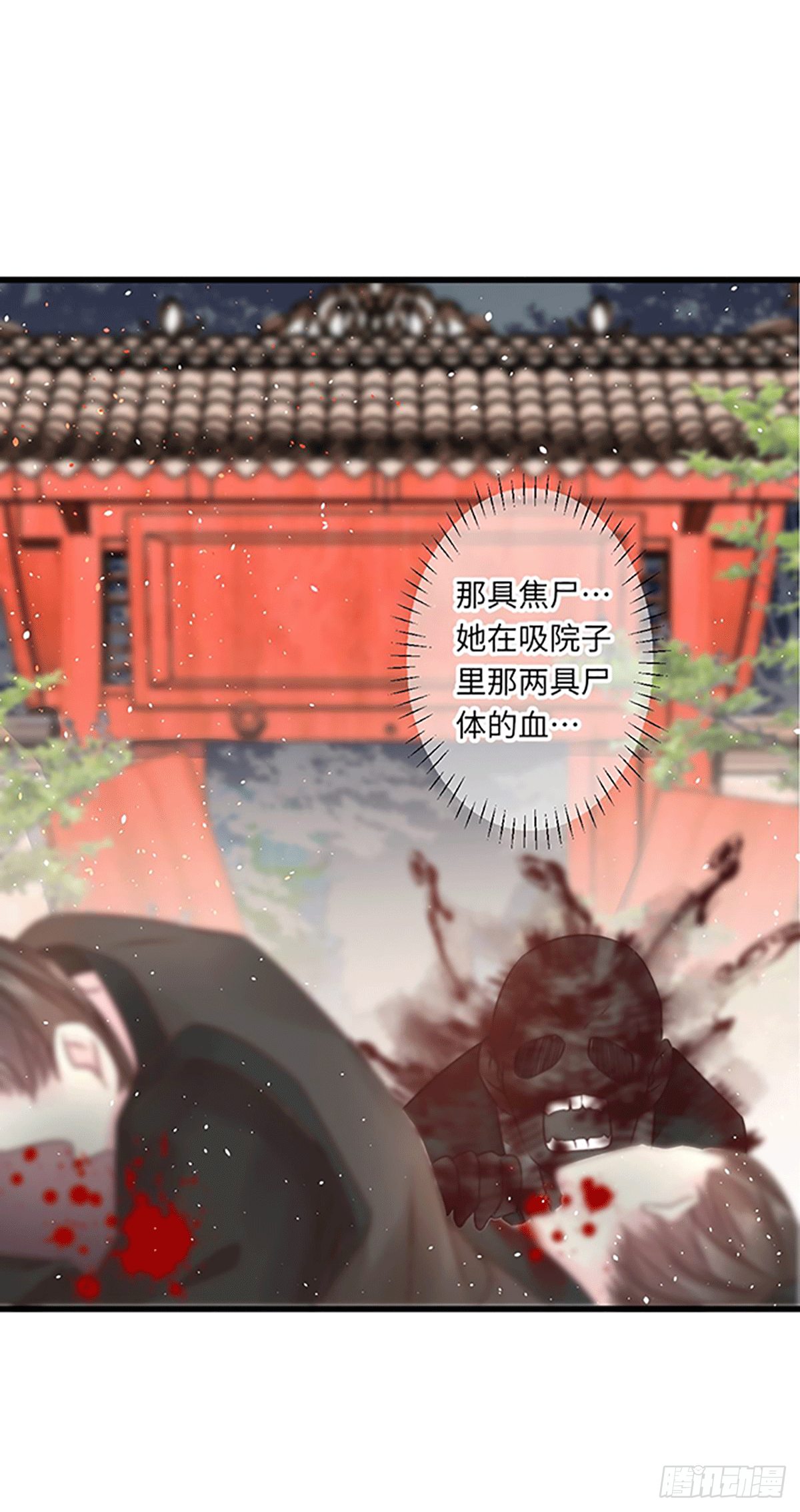 煌·厚脸皮·月10