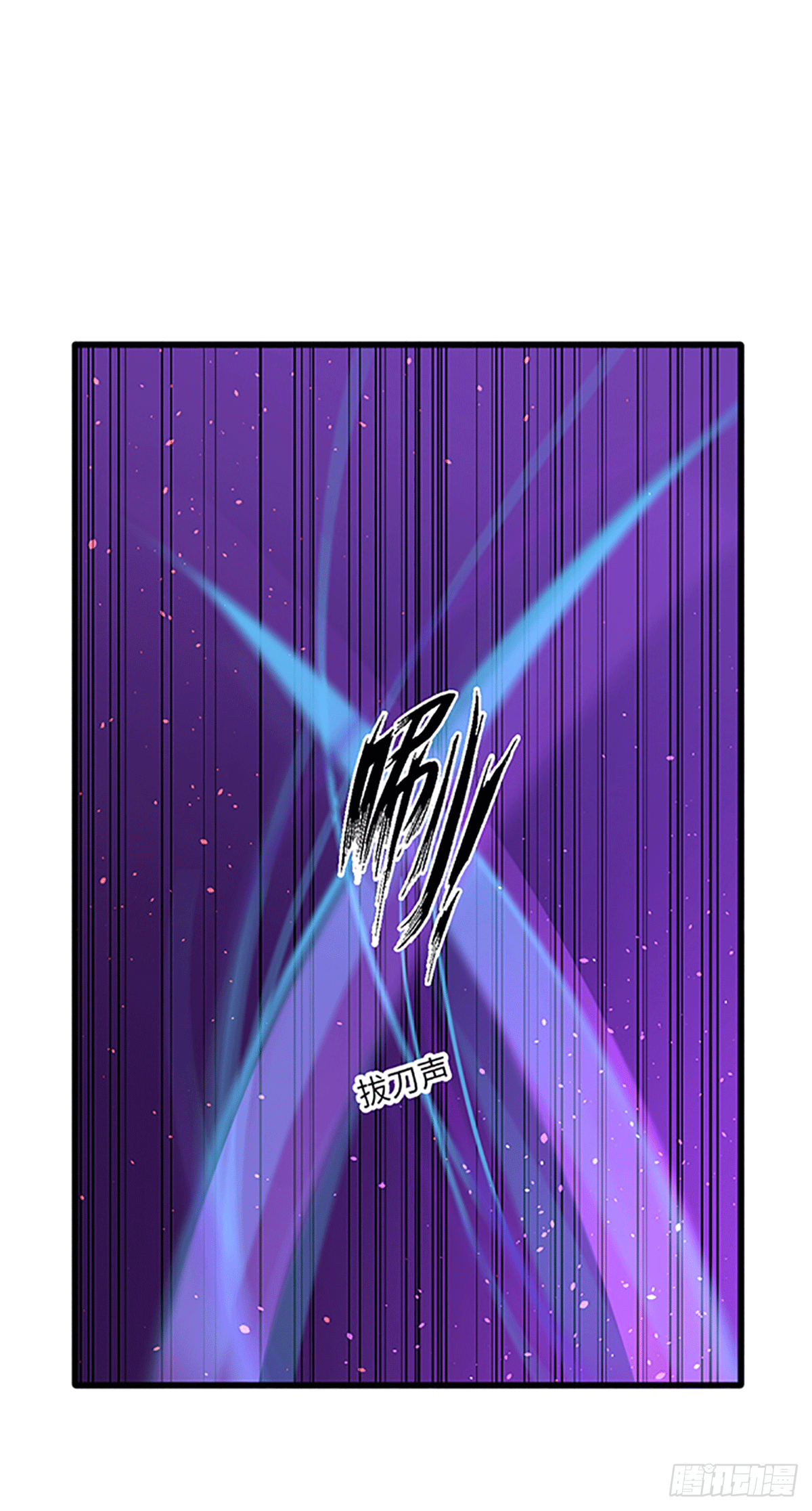 奇怪的山雾3