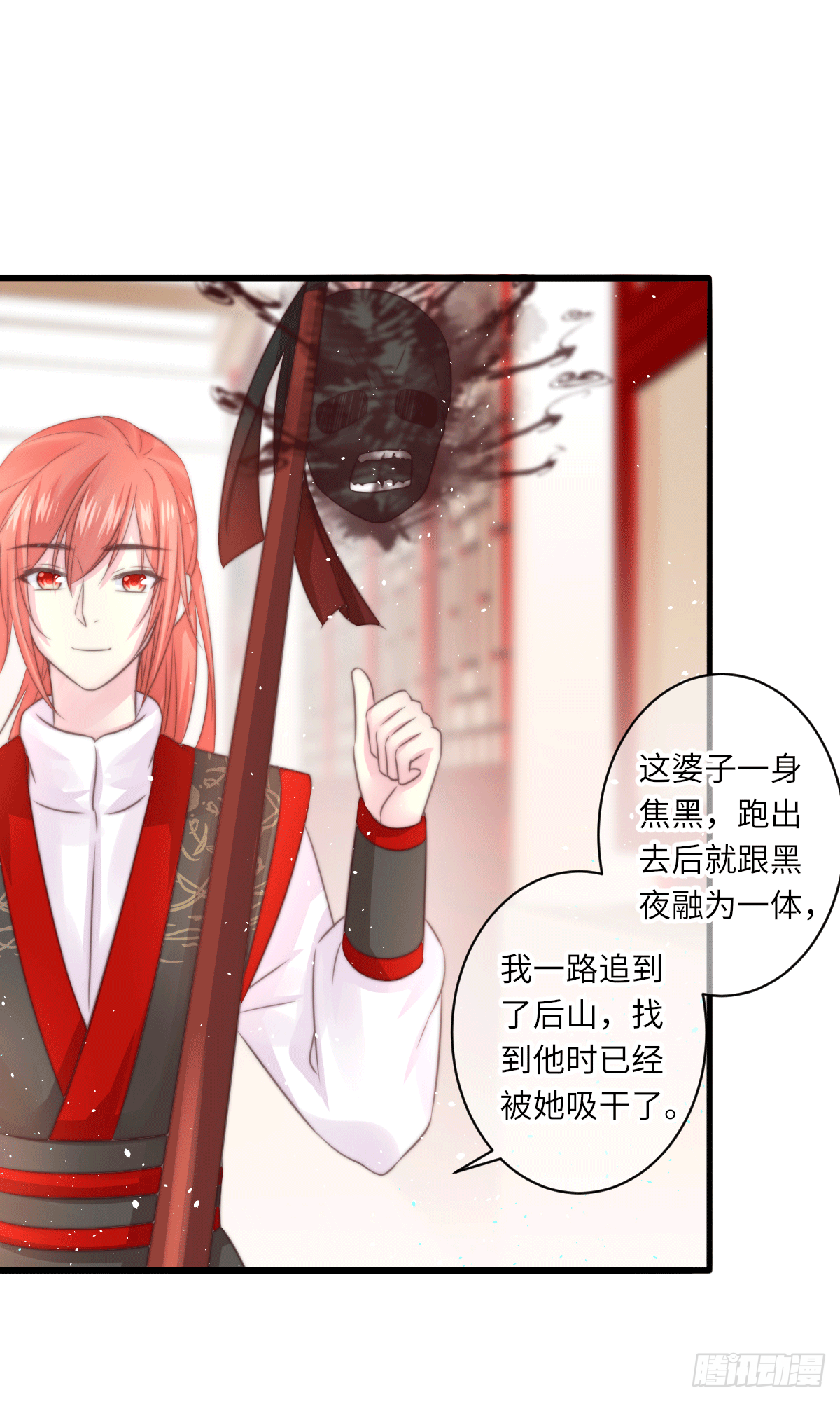 煌·厚脸皮·月（2）11