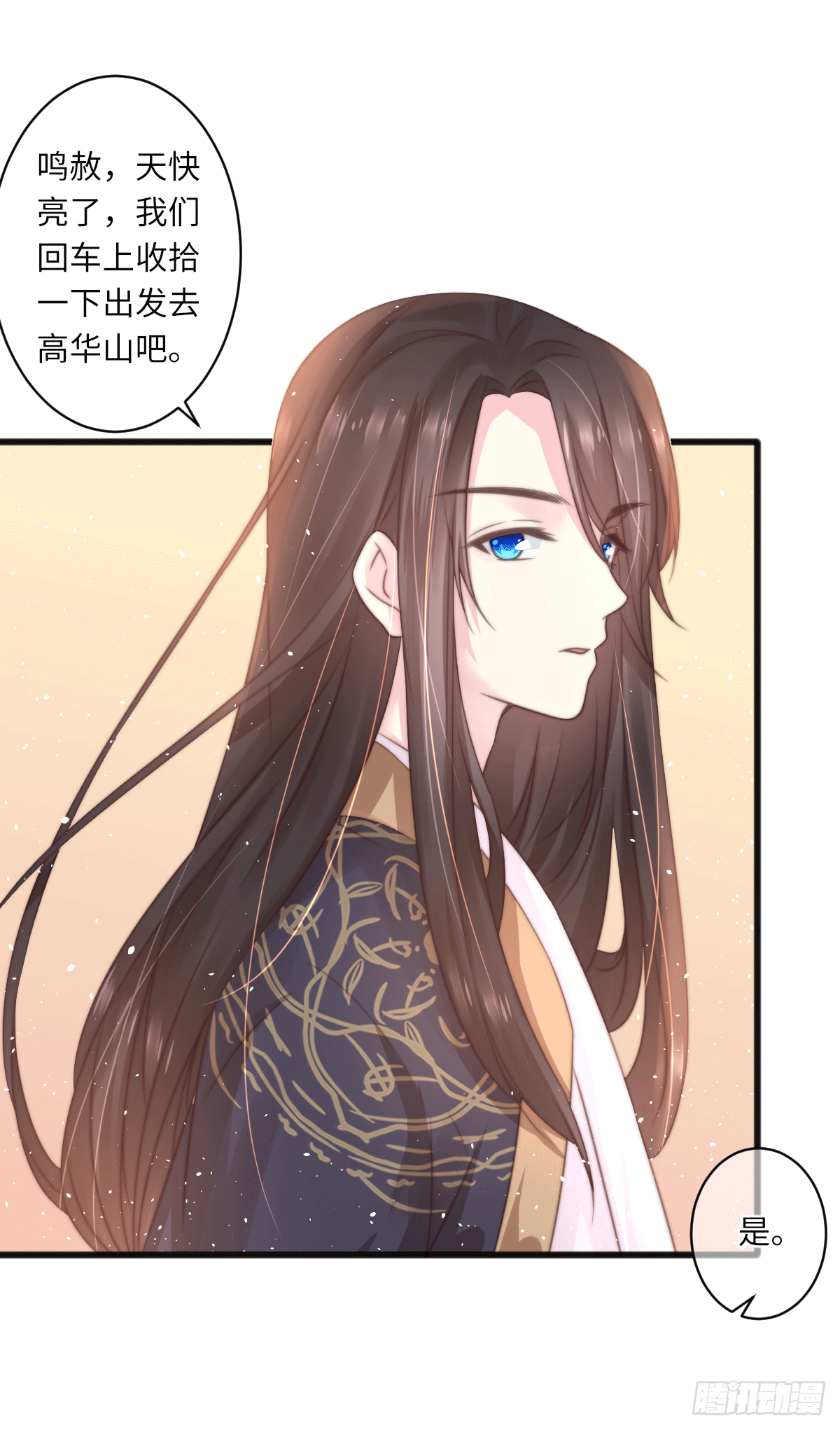 煌·厚脸皮·月（2）19