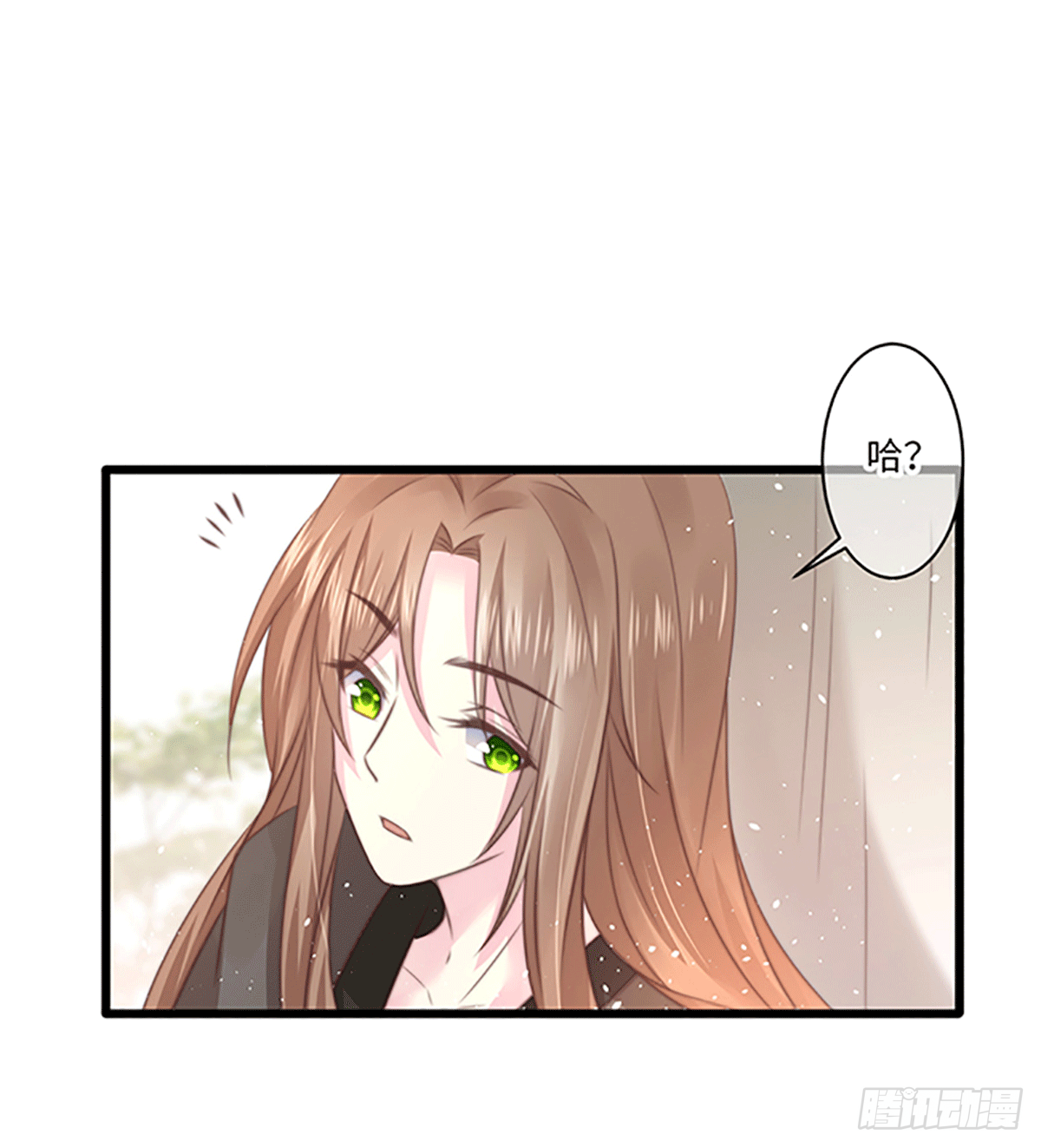 初遇8