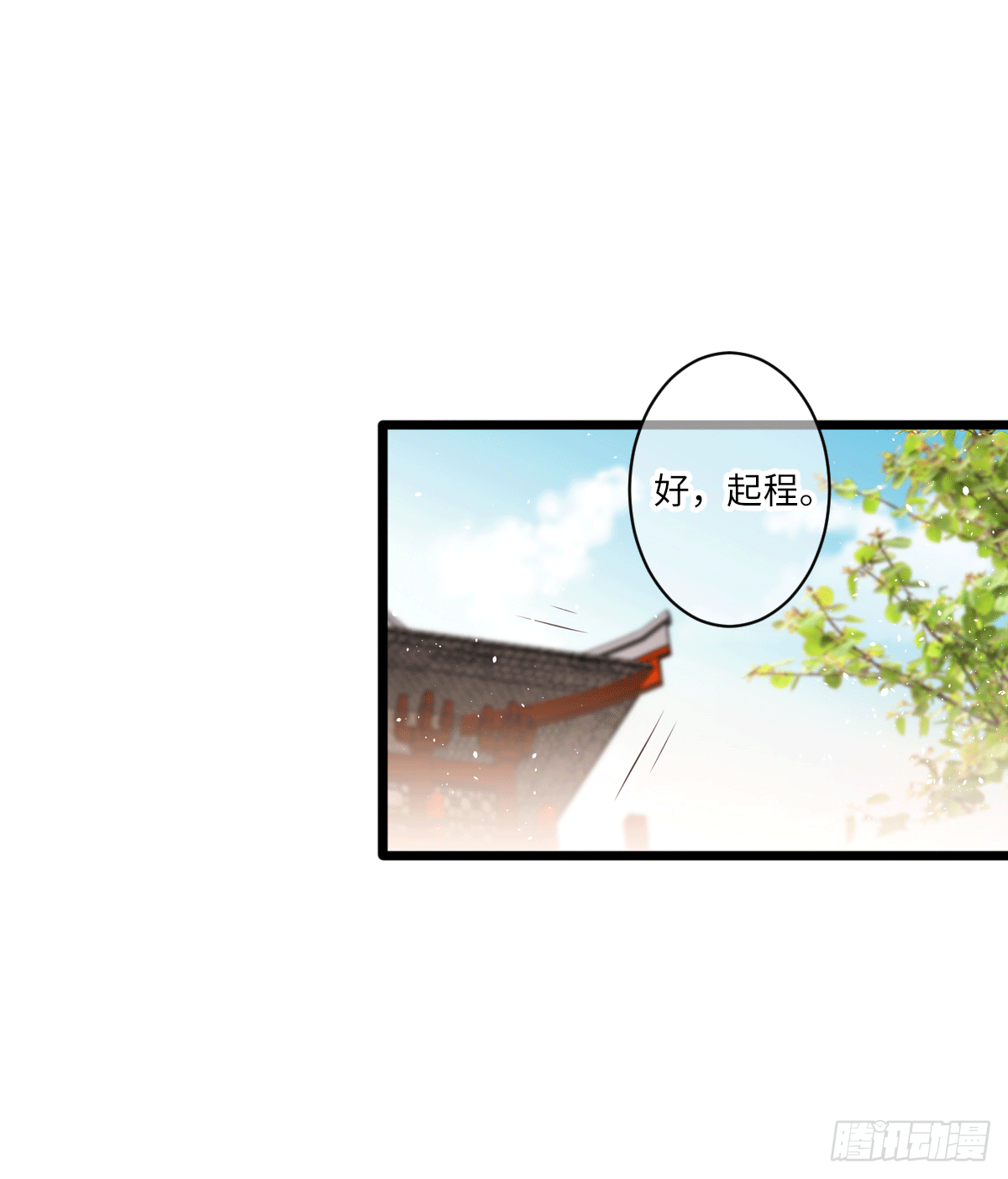 初遇（2）14