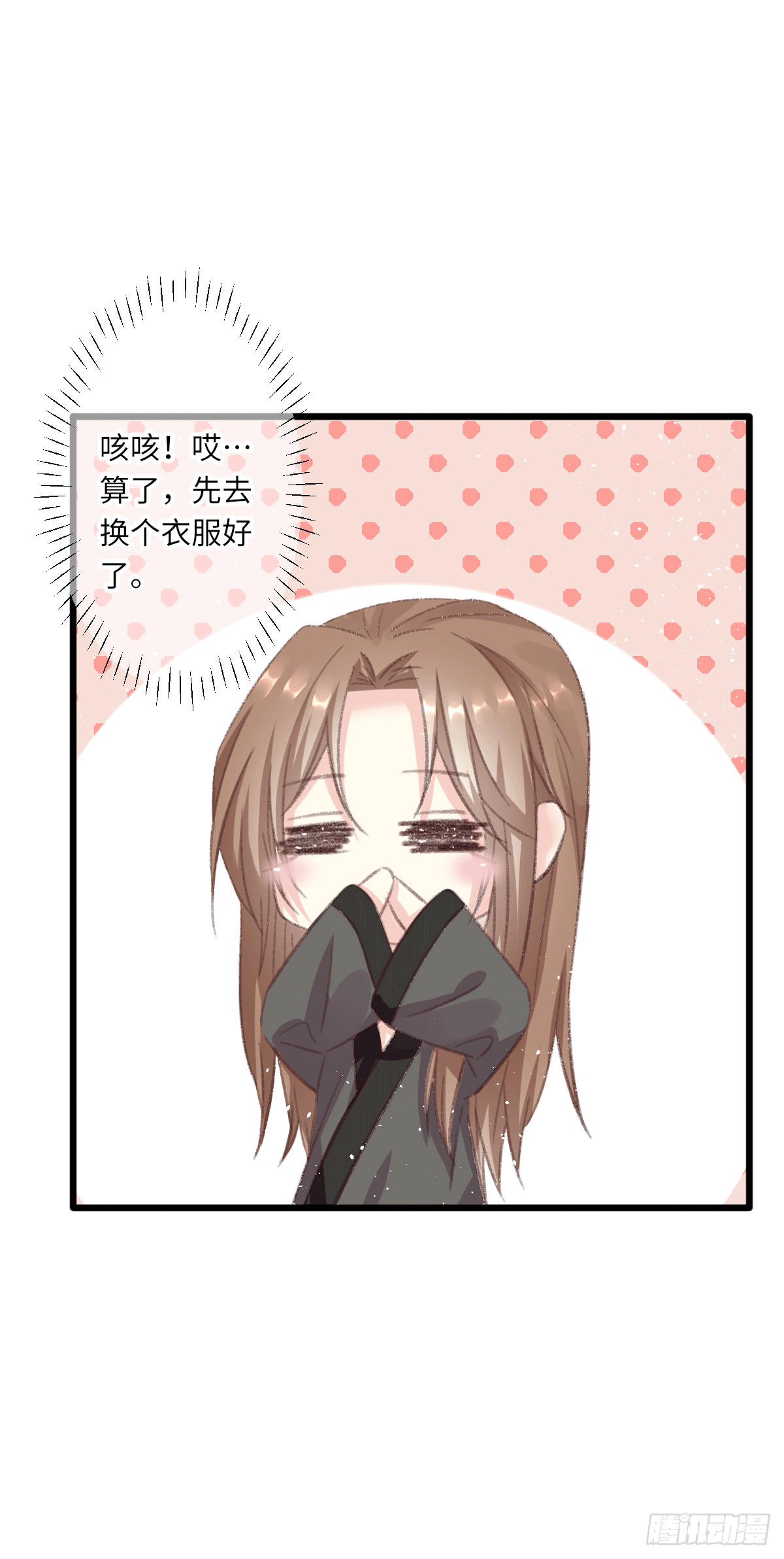 天敌5