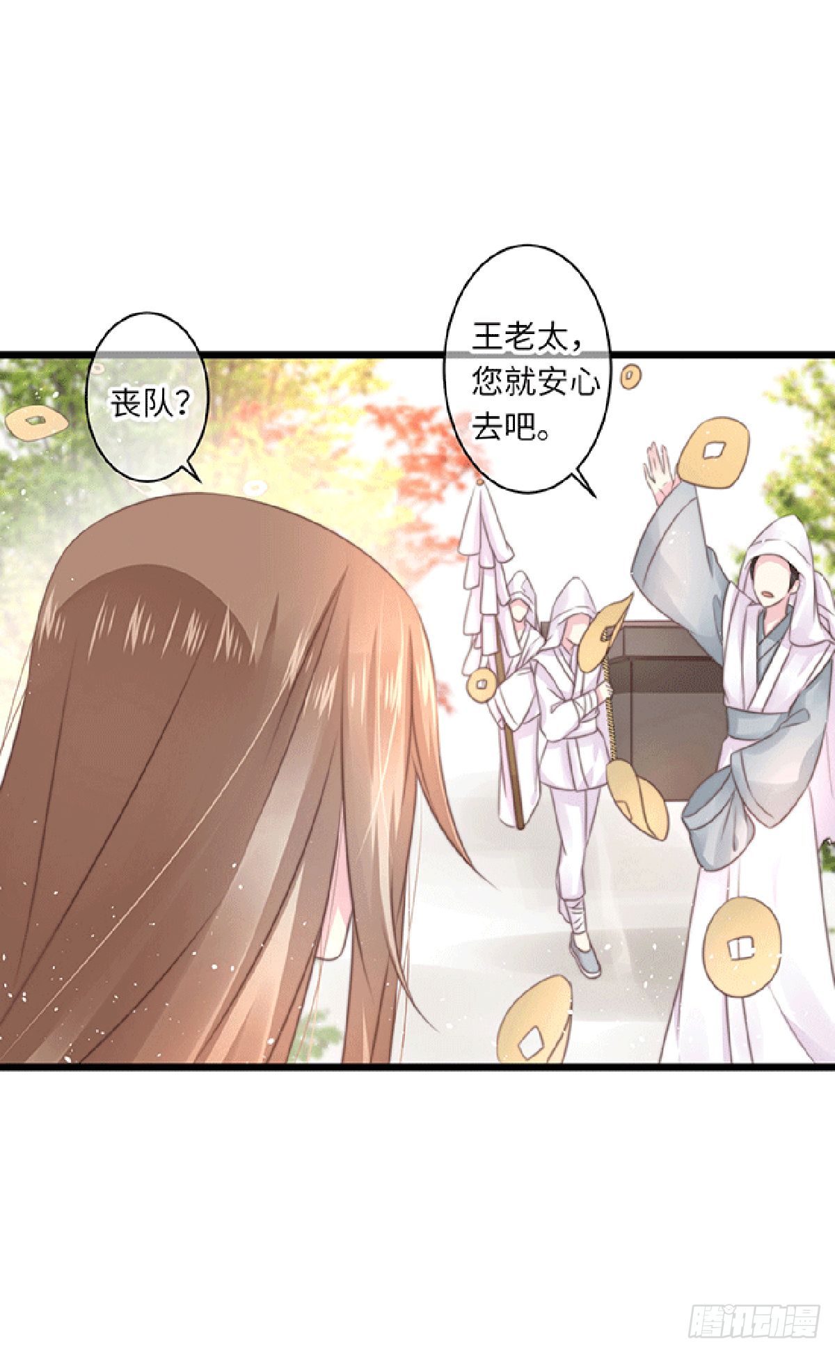 初遇（2）0