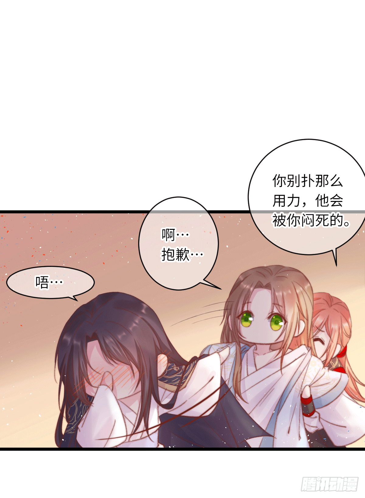 保持距离0