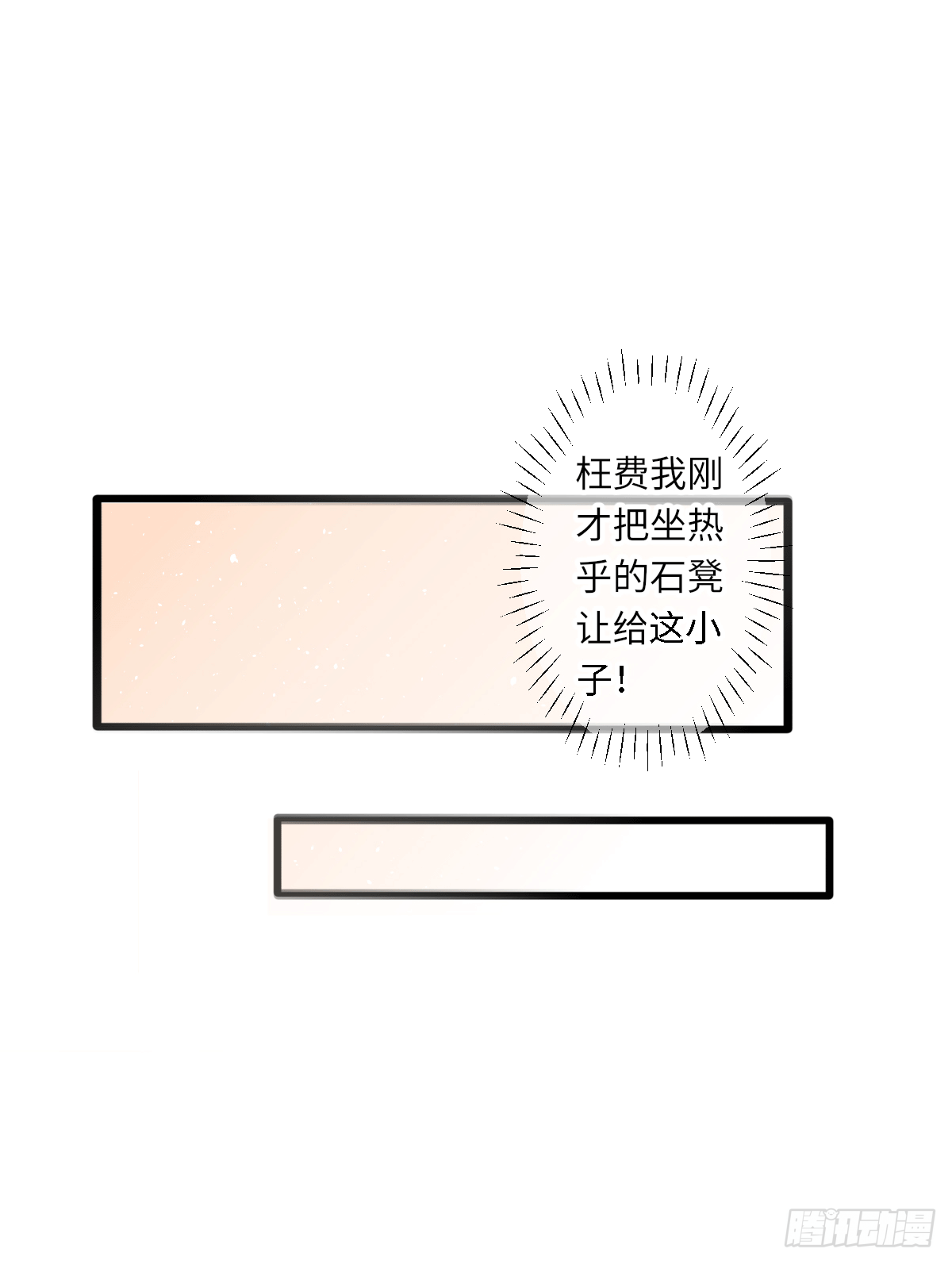 初遇（3）13