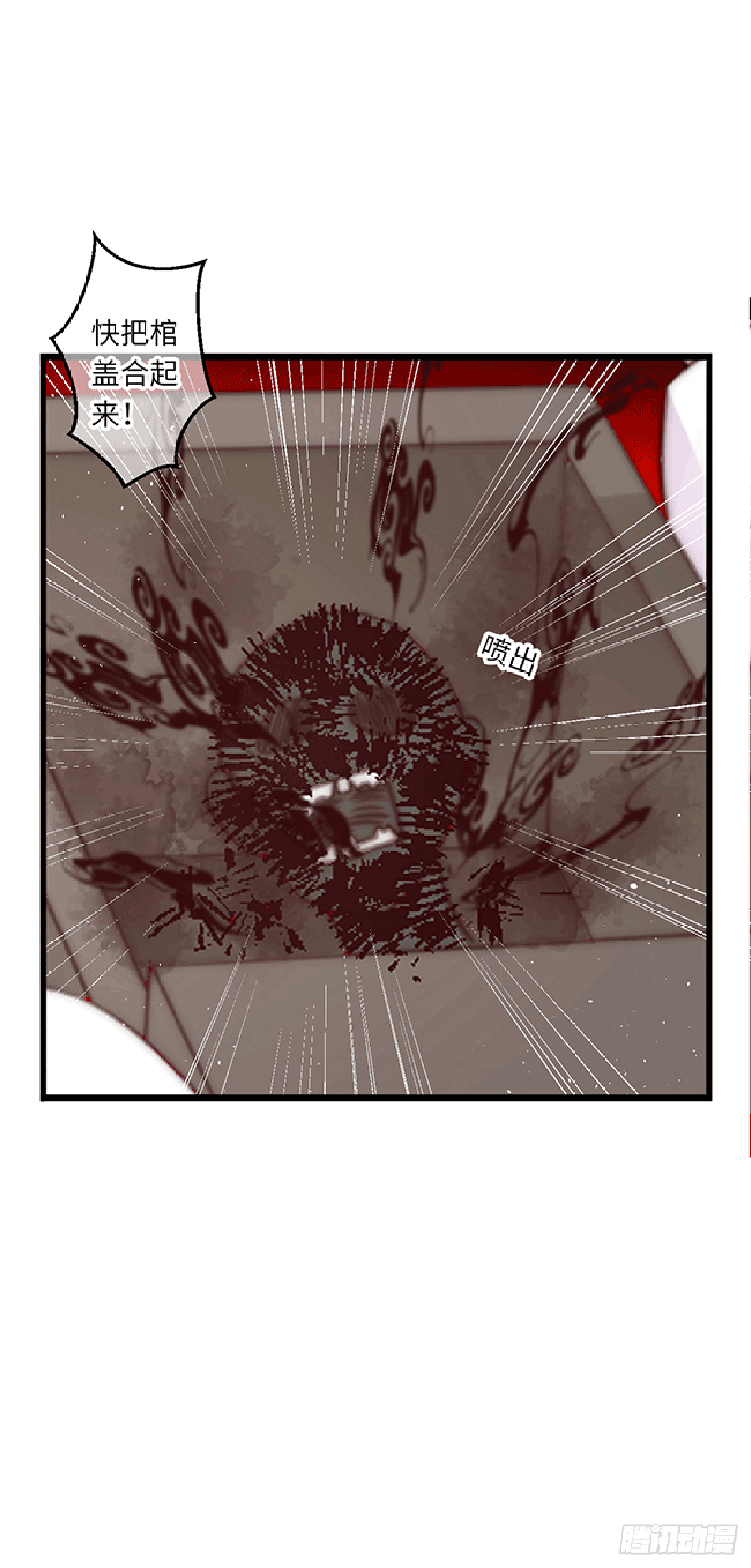 初遇（2）6