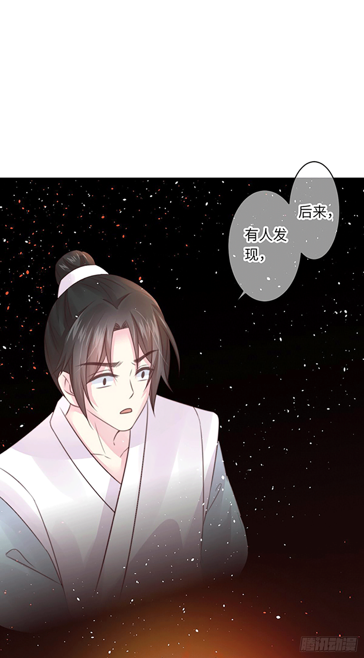 不死焦尸1