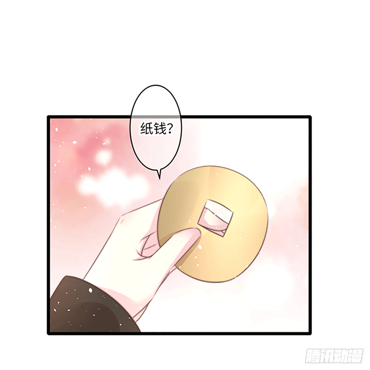 初遇14