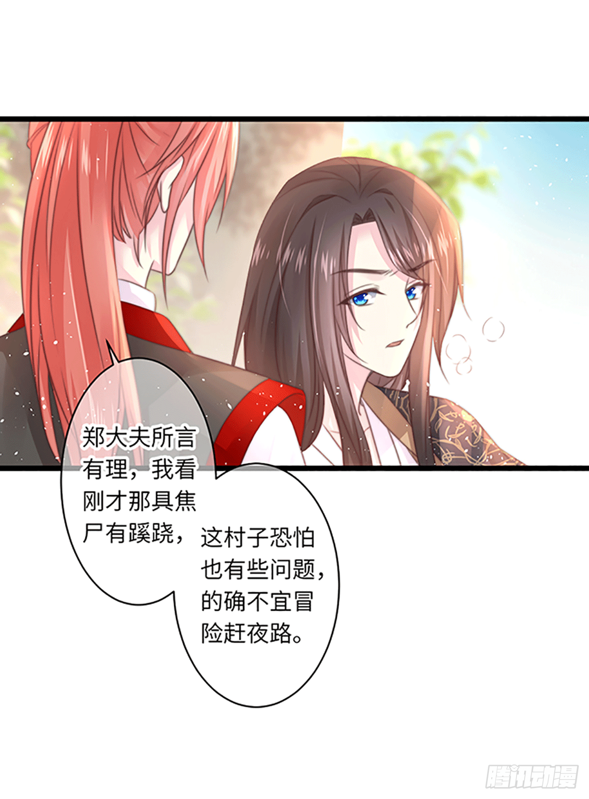 初遇（3）5