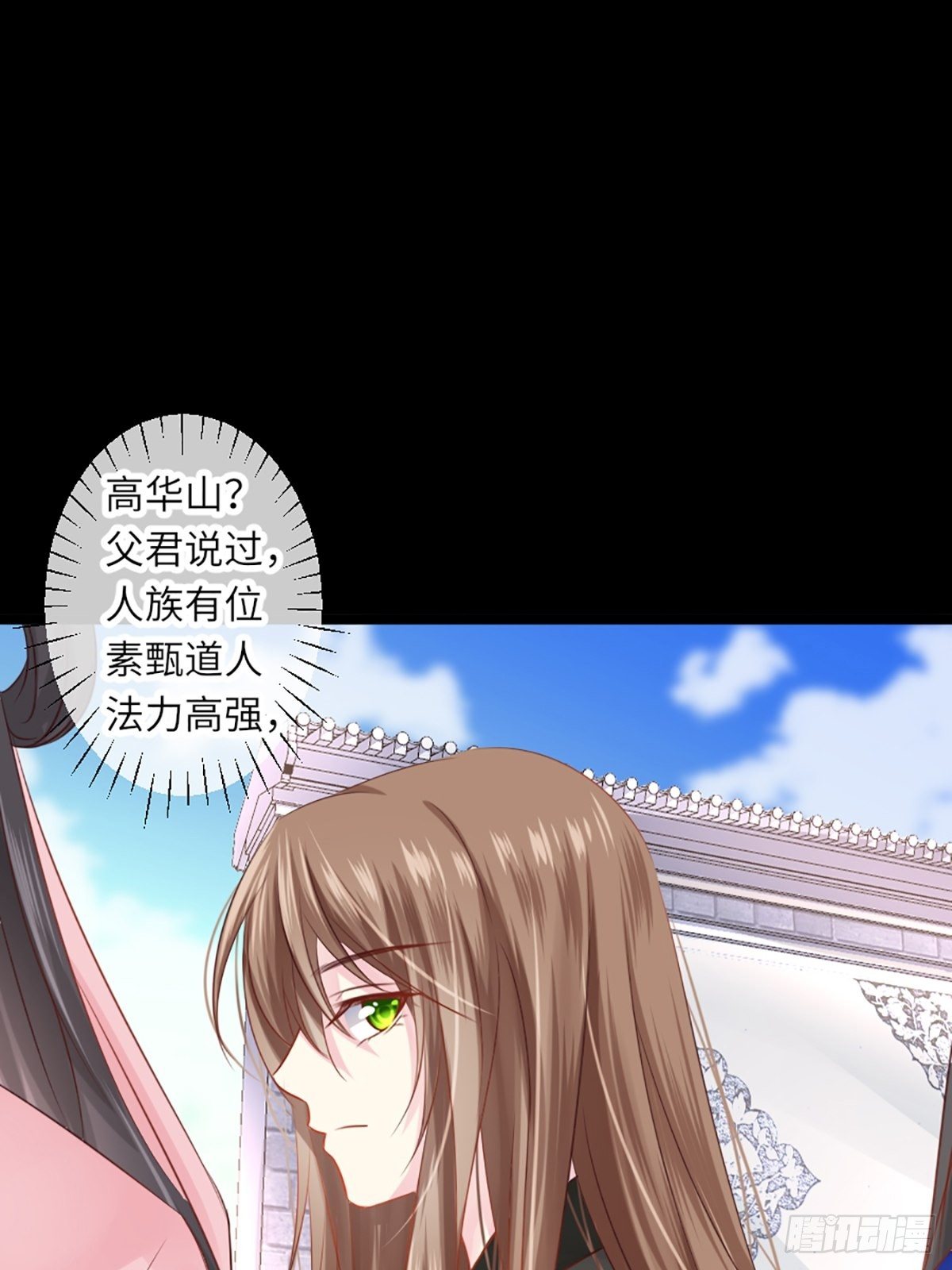 预告13