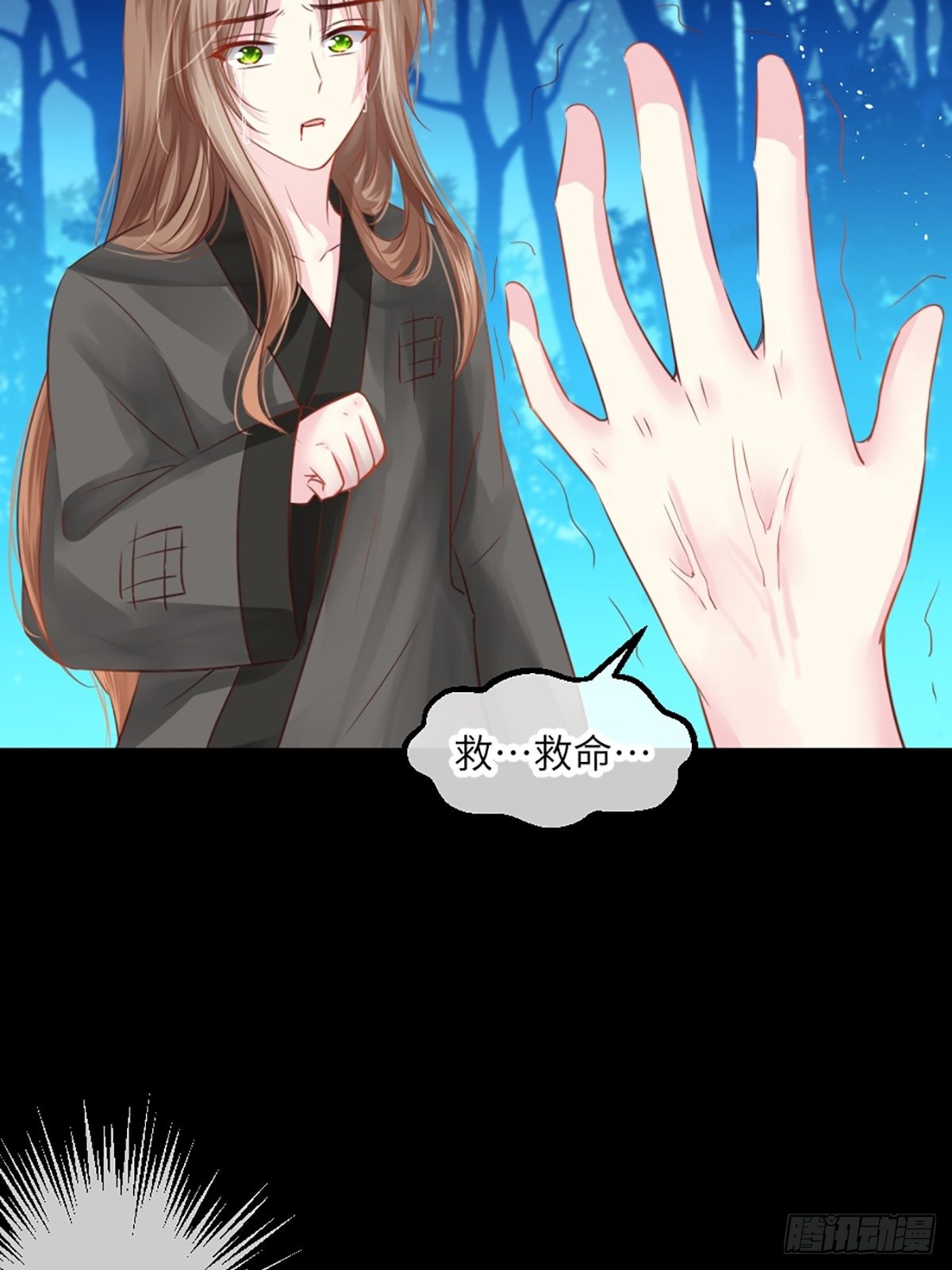 预告8