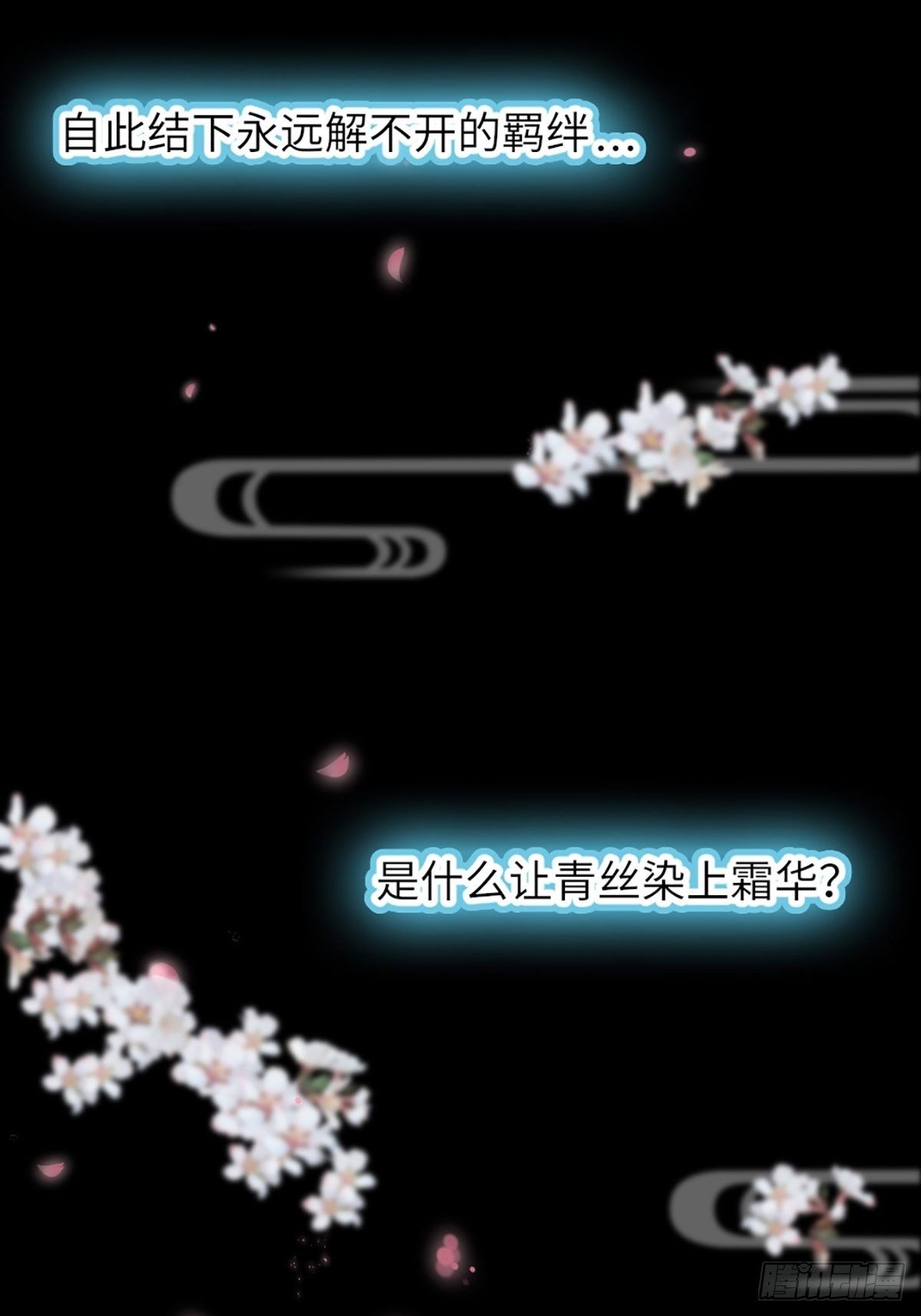 预告20