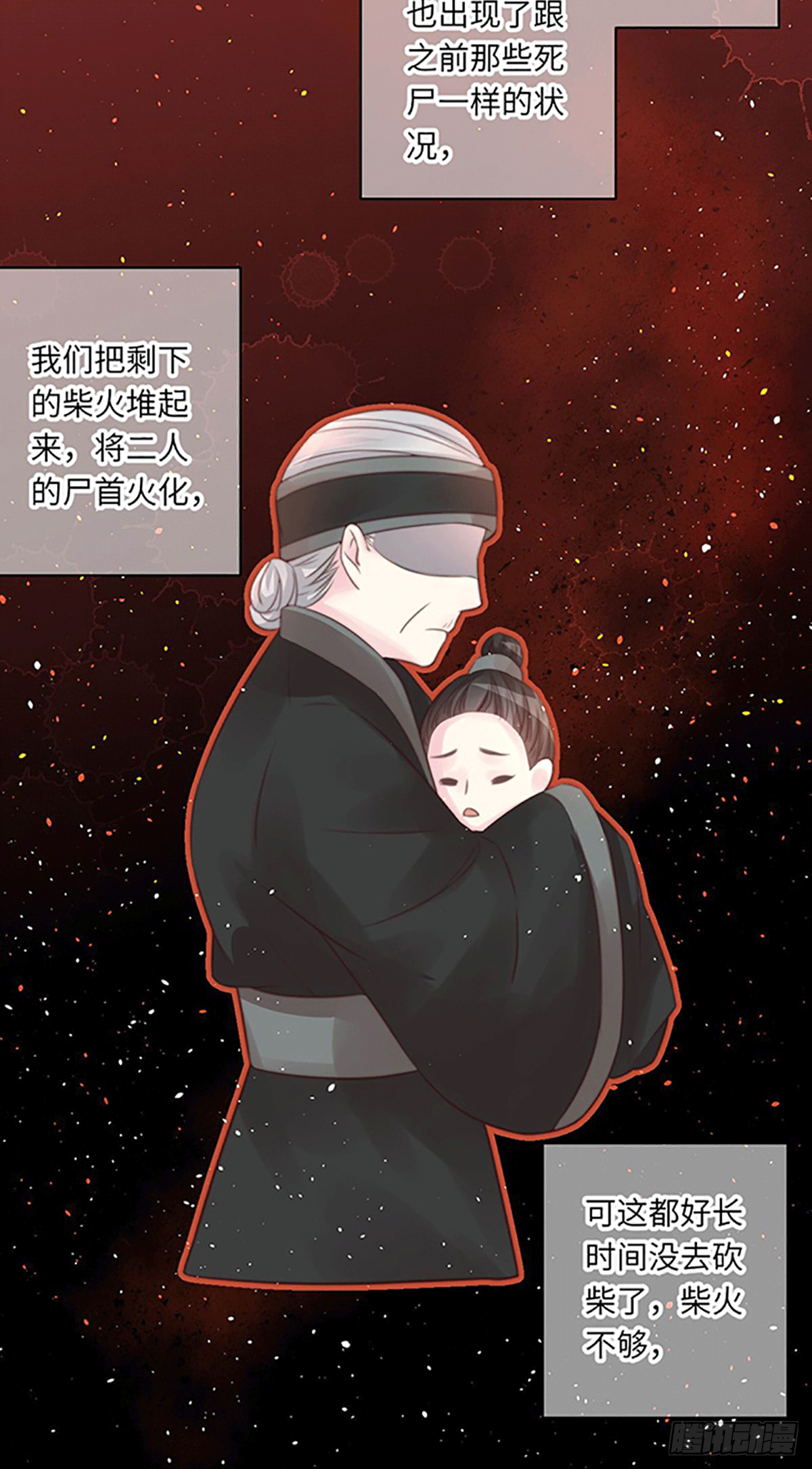 不死焦尸6