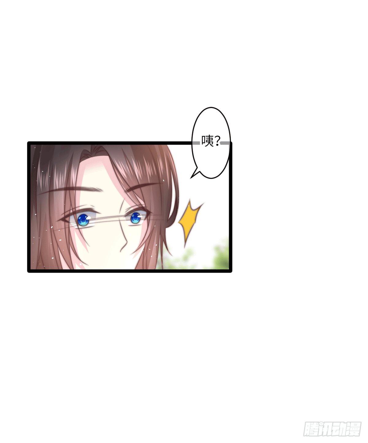 初遇（2）15