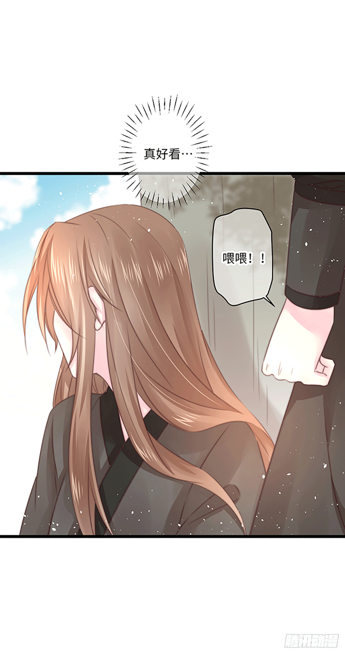 初遇7