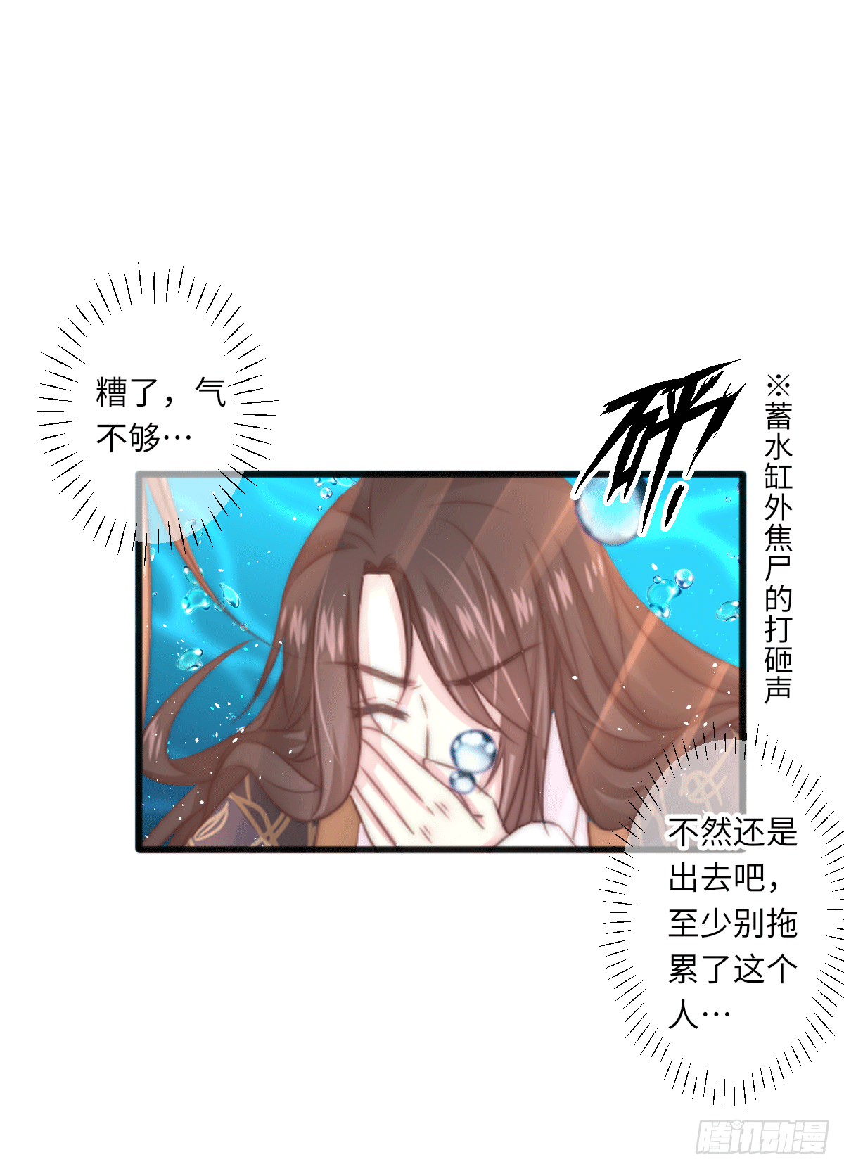 煌·厚脸皮·月（2）3