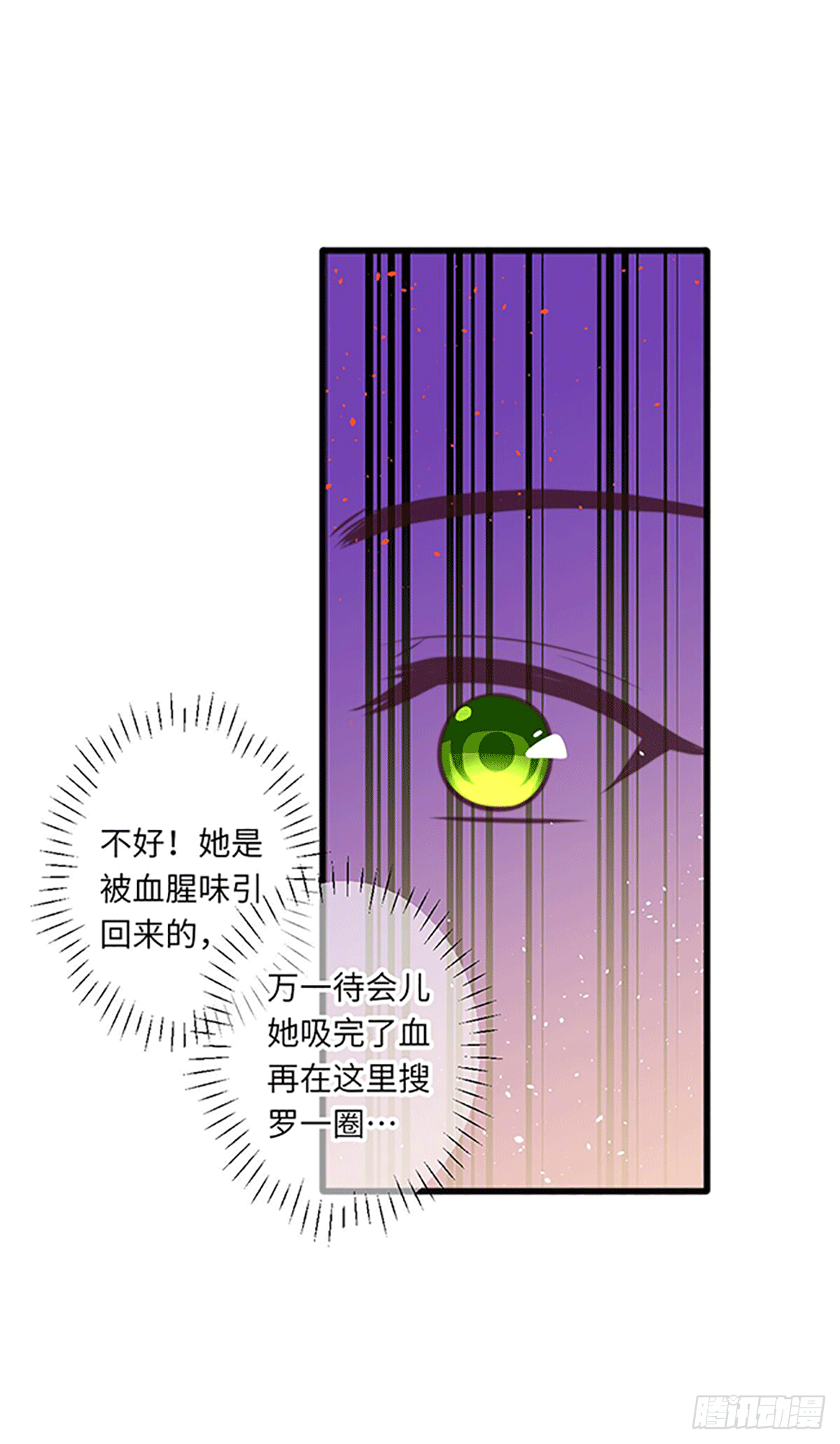 煌·厚脸皮·月11