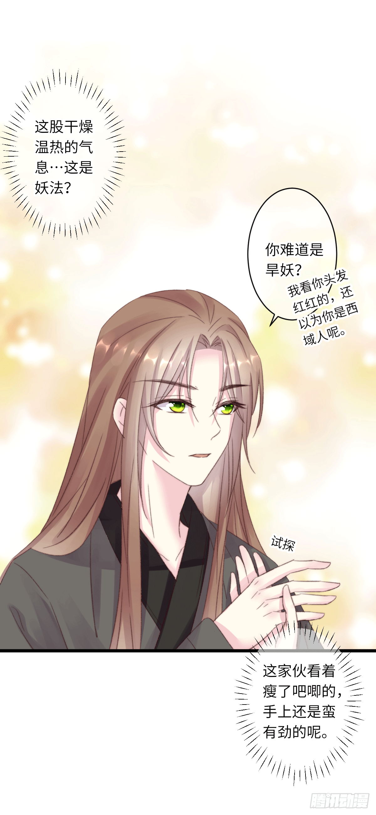 持久力不行4