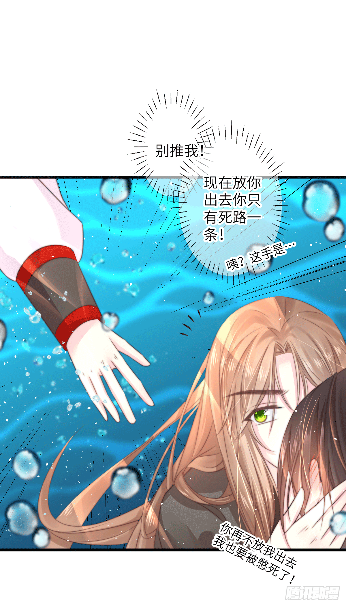 煌·厚脸皮·月（2）7
