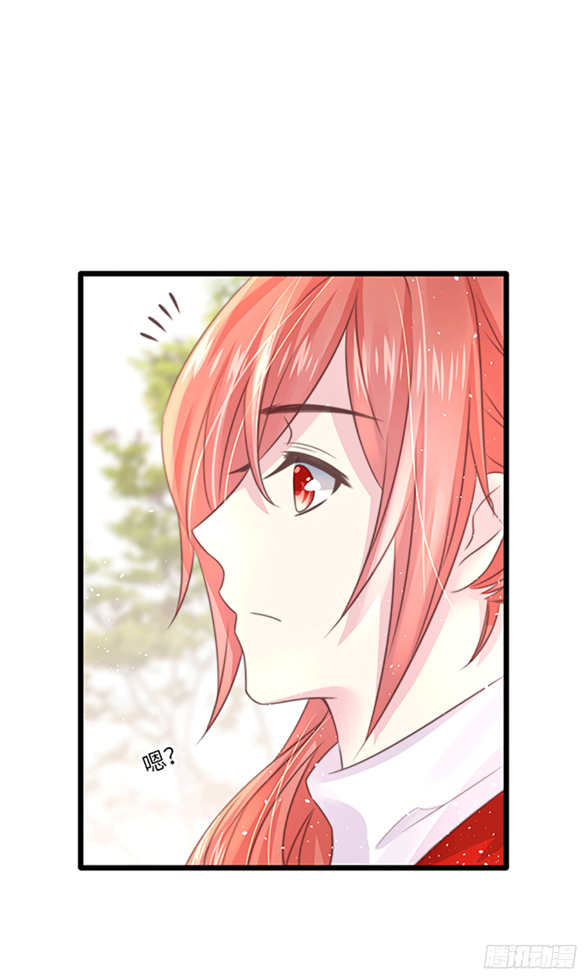 初遇（3）9