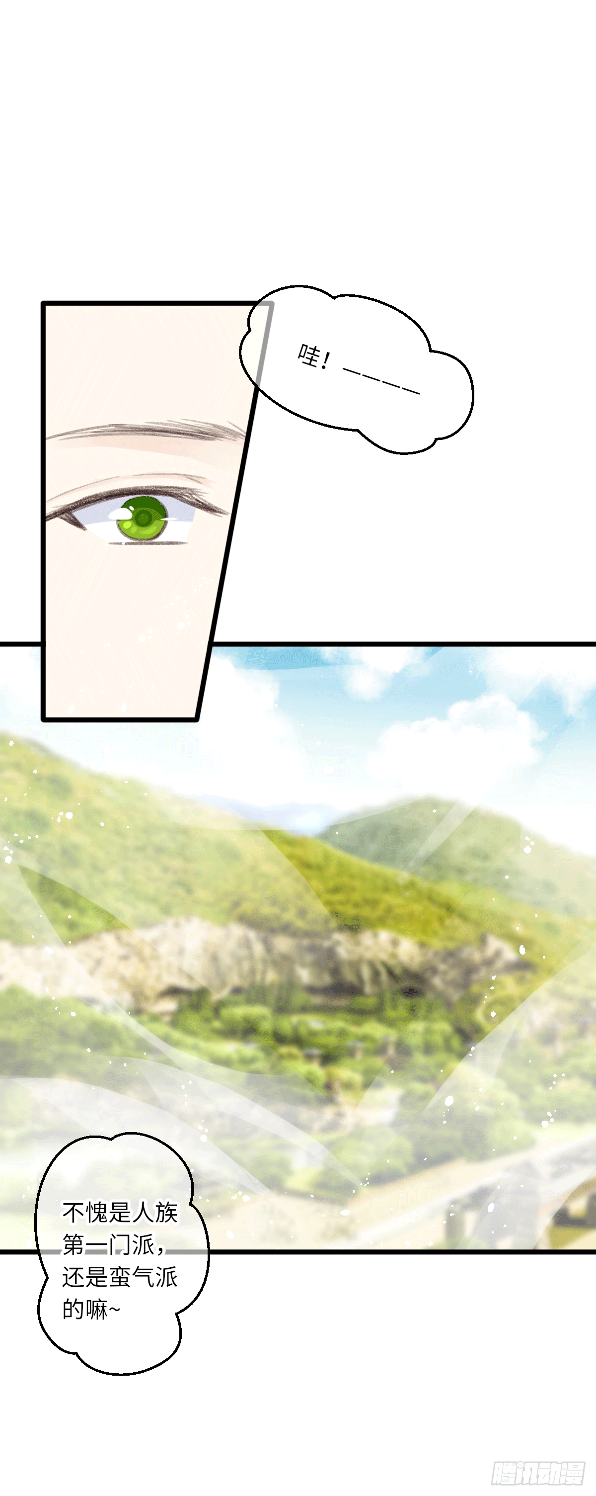 天敌0