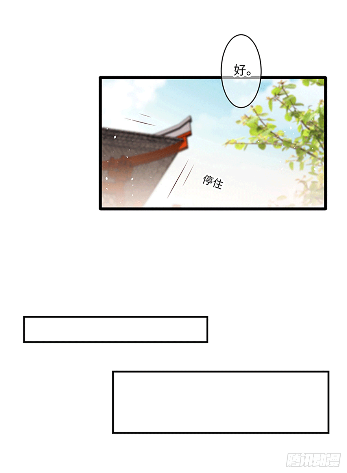 初遇2
