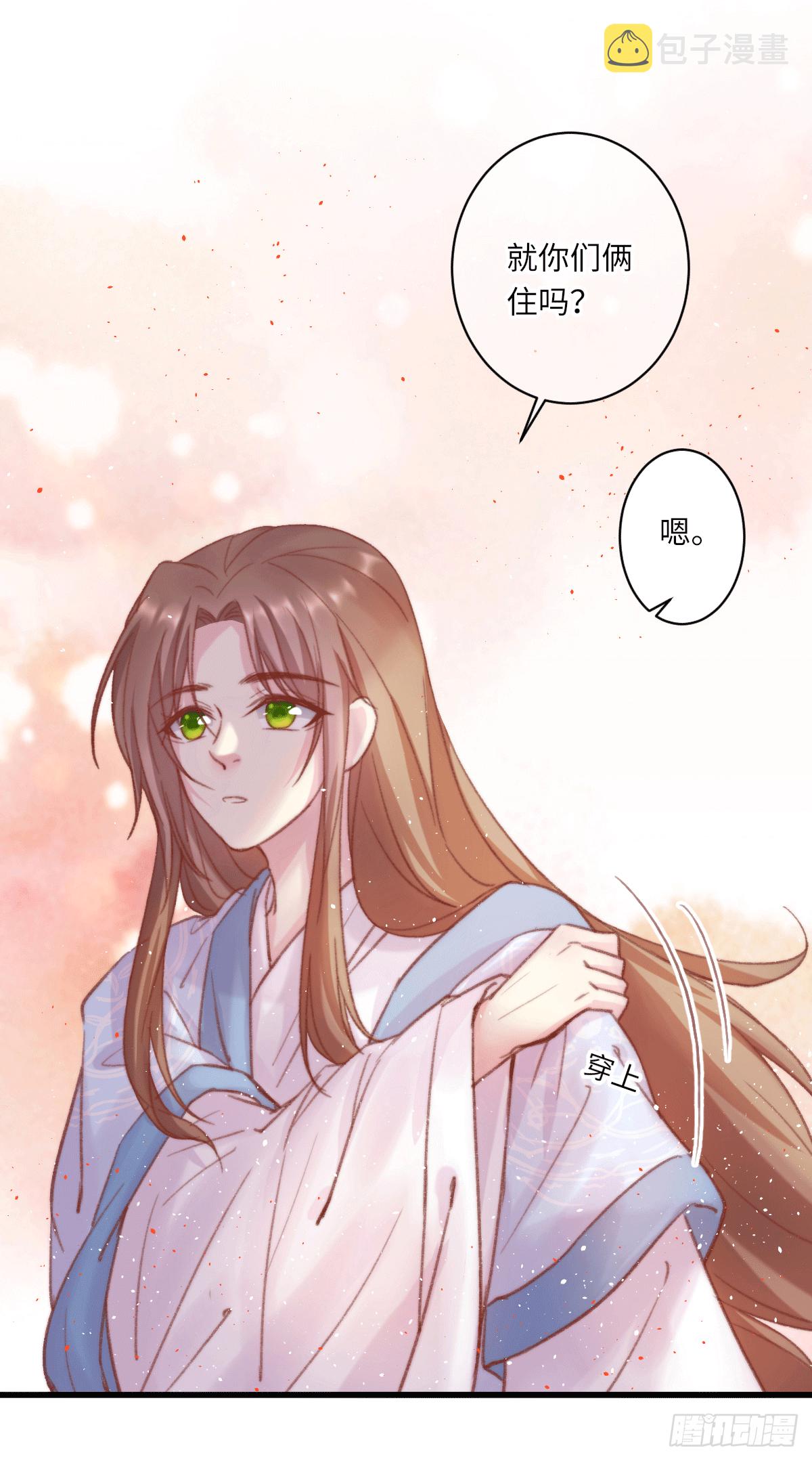 保持距离4