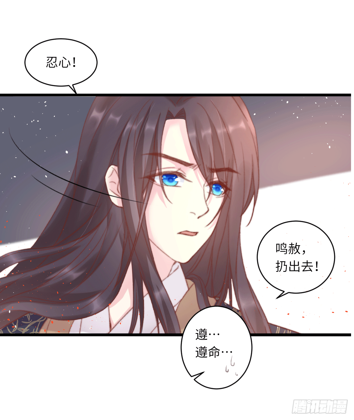 保持距离8